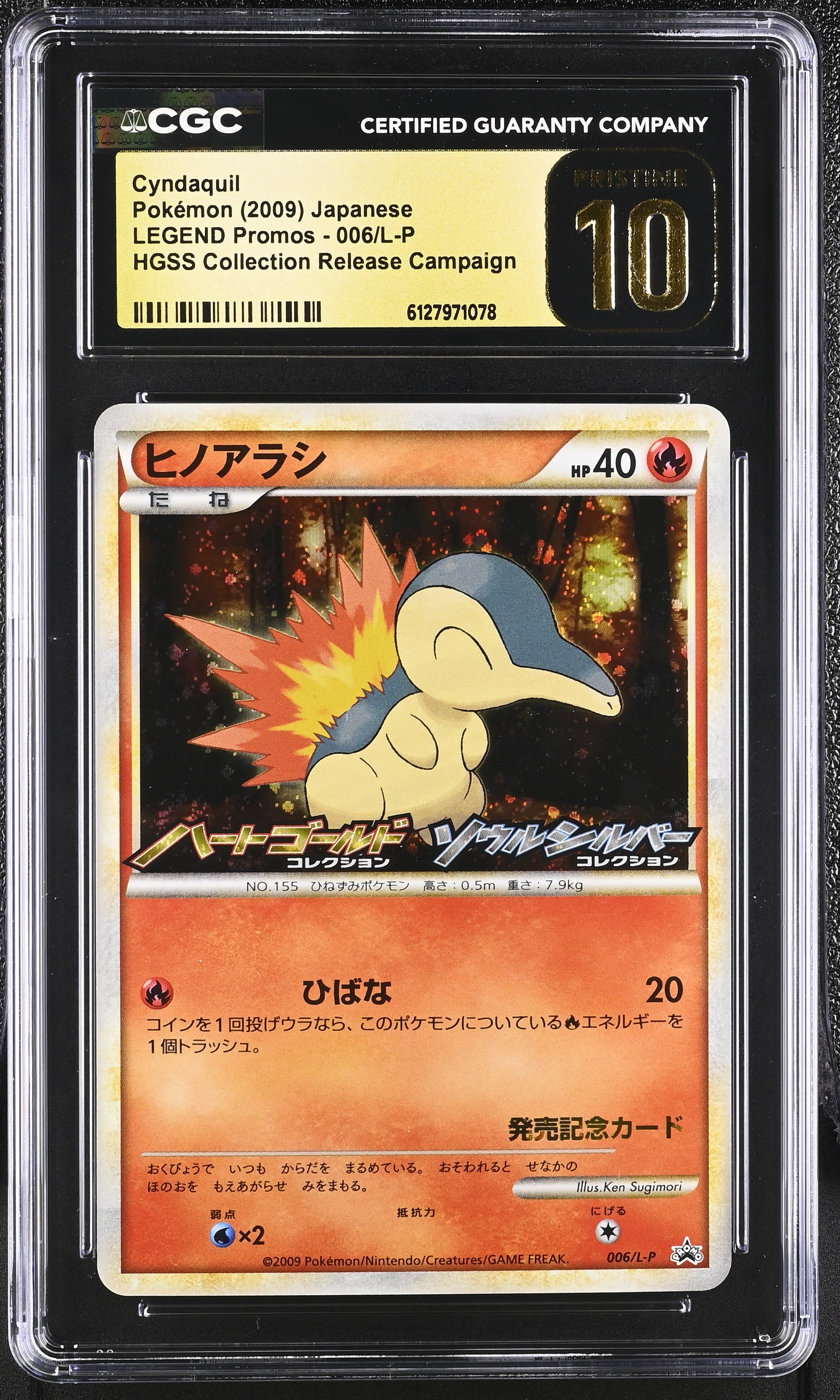 Cyndaquil 006/L-P CGC 10 Pristine 2009 Hgss Collection Release Campaign Legend Promos Pokemon Japanese