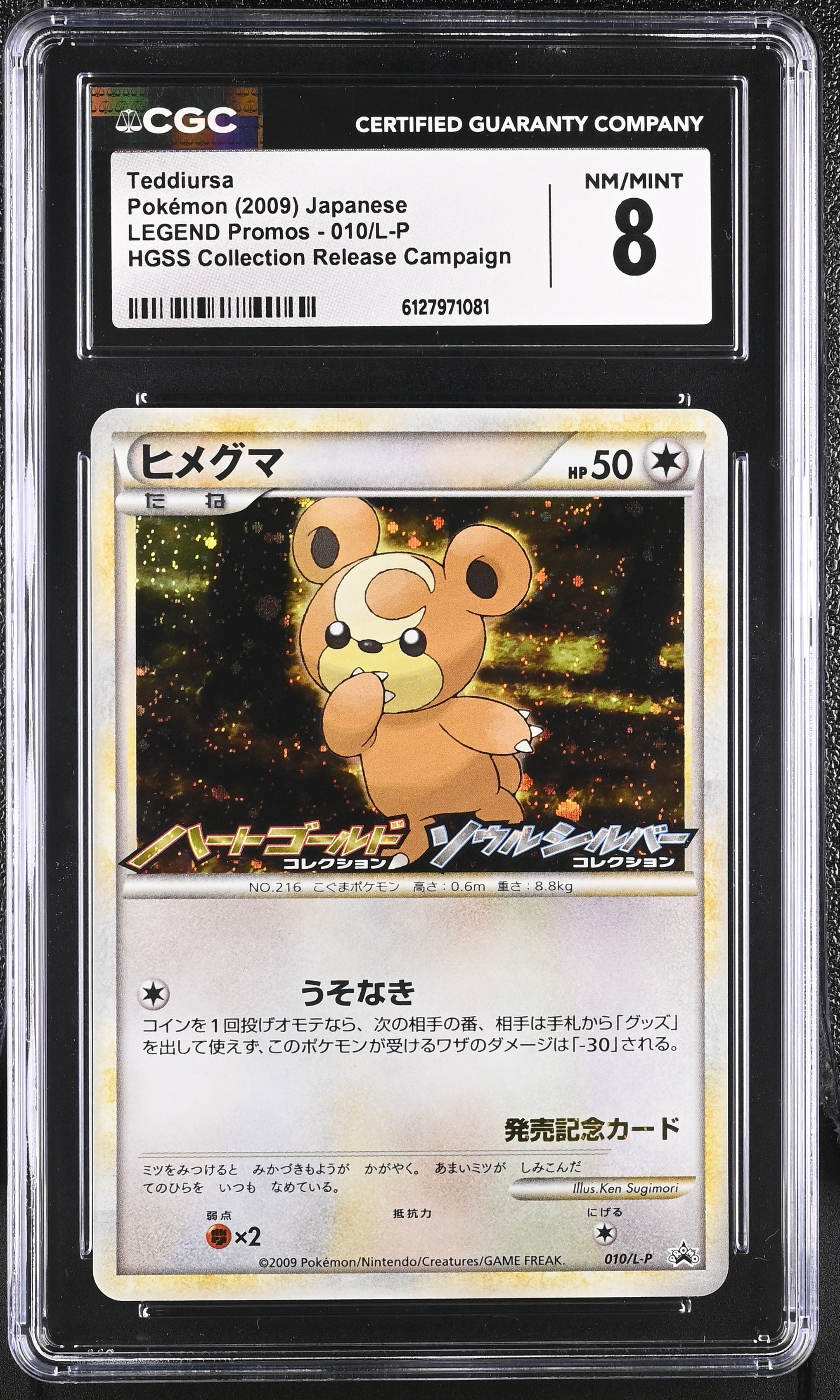 Teddiursa 010/L-P CGC 8 Nm/mint 2009 Hgss Collection Release Campaign Legend Promos Pokemon Japanese