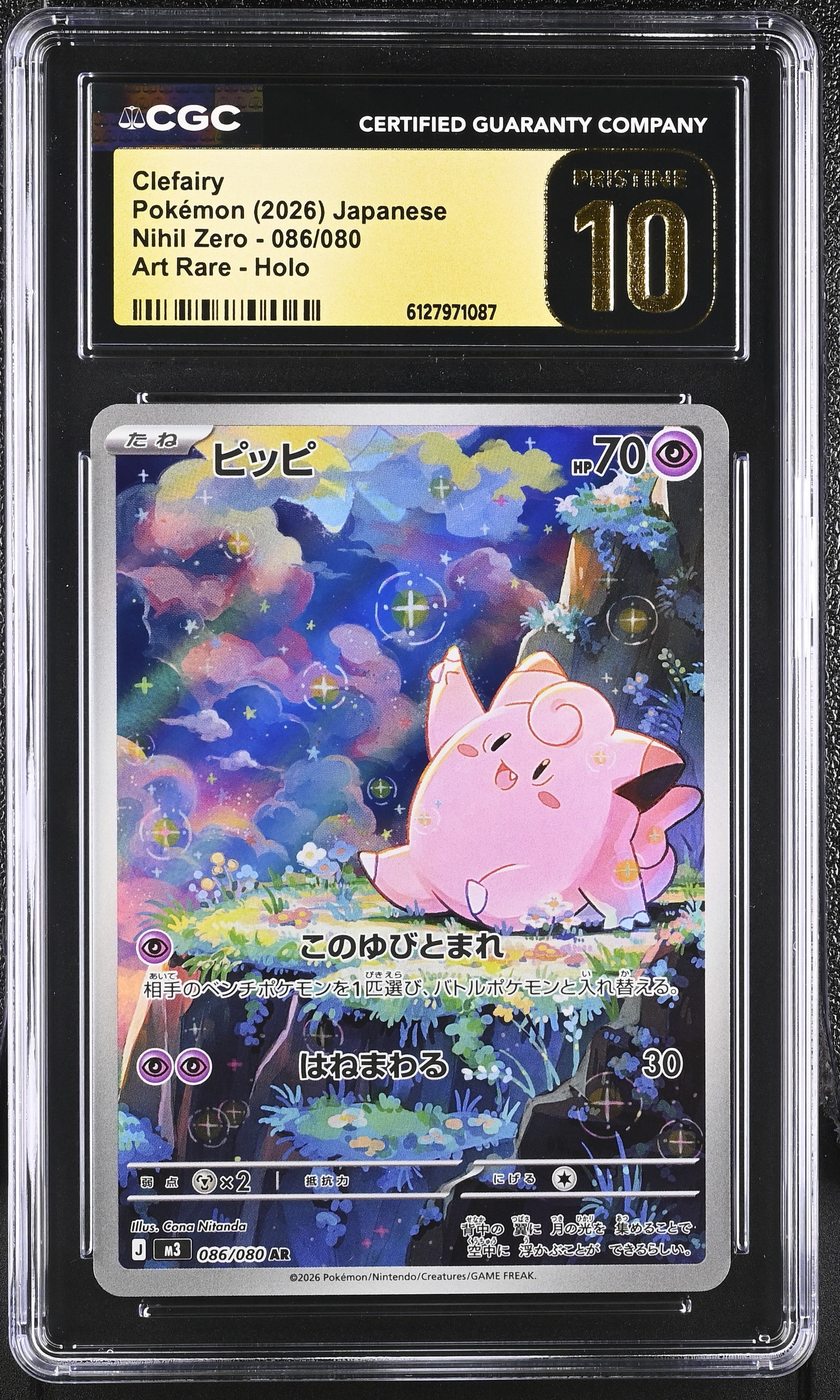 Clefairy 086/080 CGC 10 Pristine 2026 Art Rare Holo Nihil Zero Pokemon Japanese