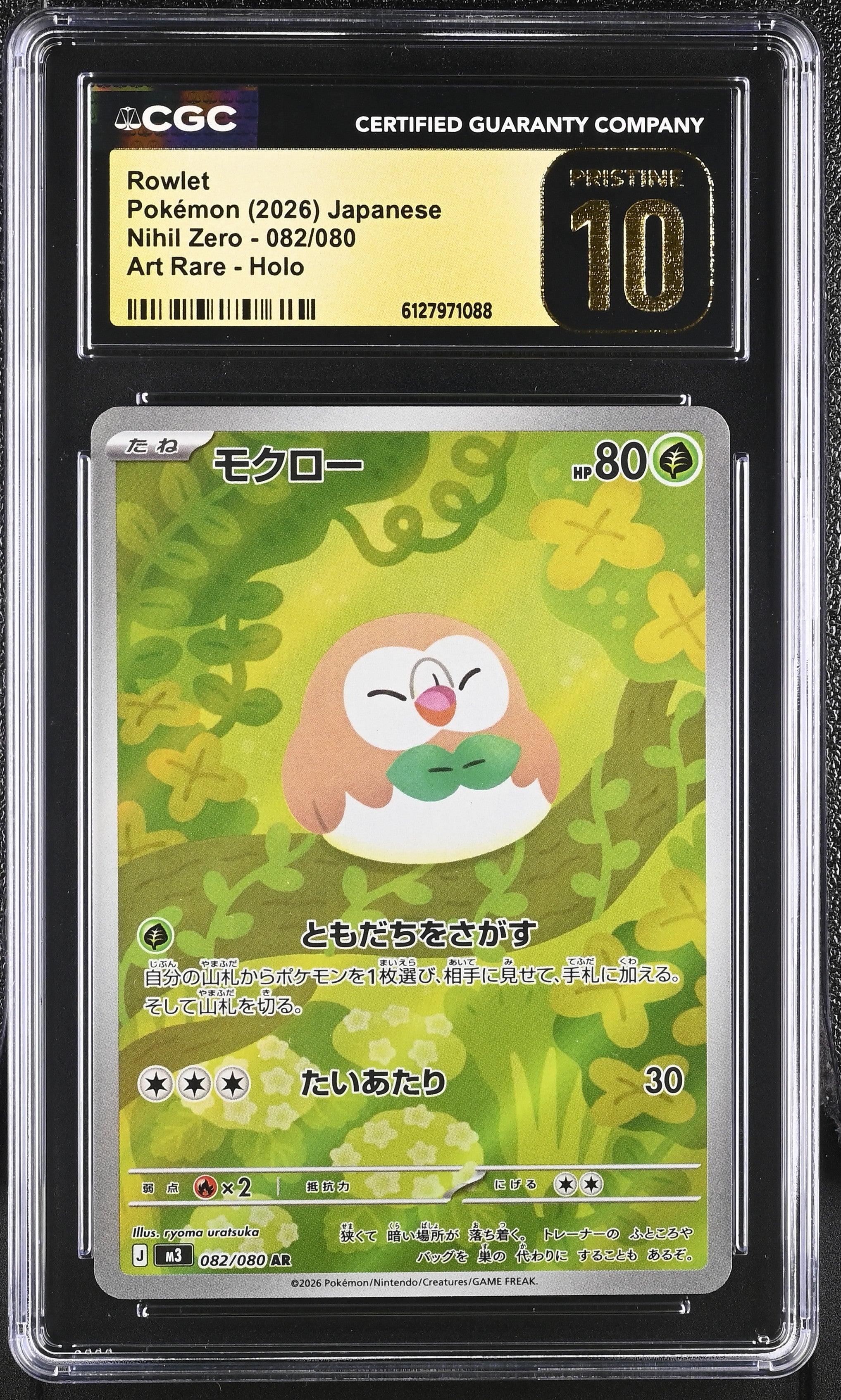 Rowlet 082/080 CGC 10 Pristine 2026 Art Rare Holo Nihil Zero Pokemon Japanese