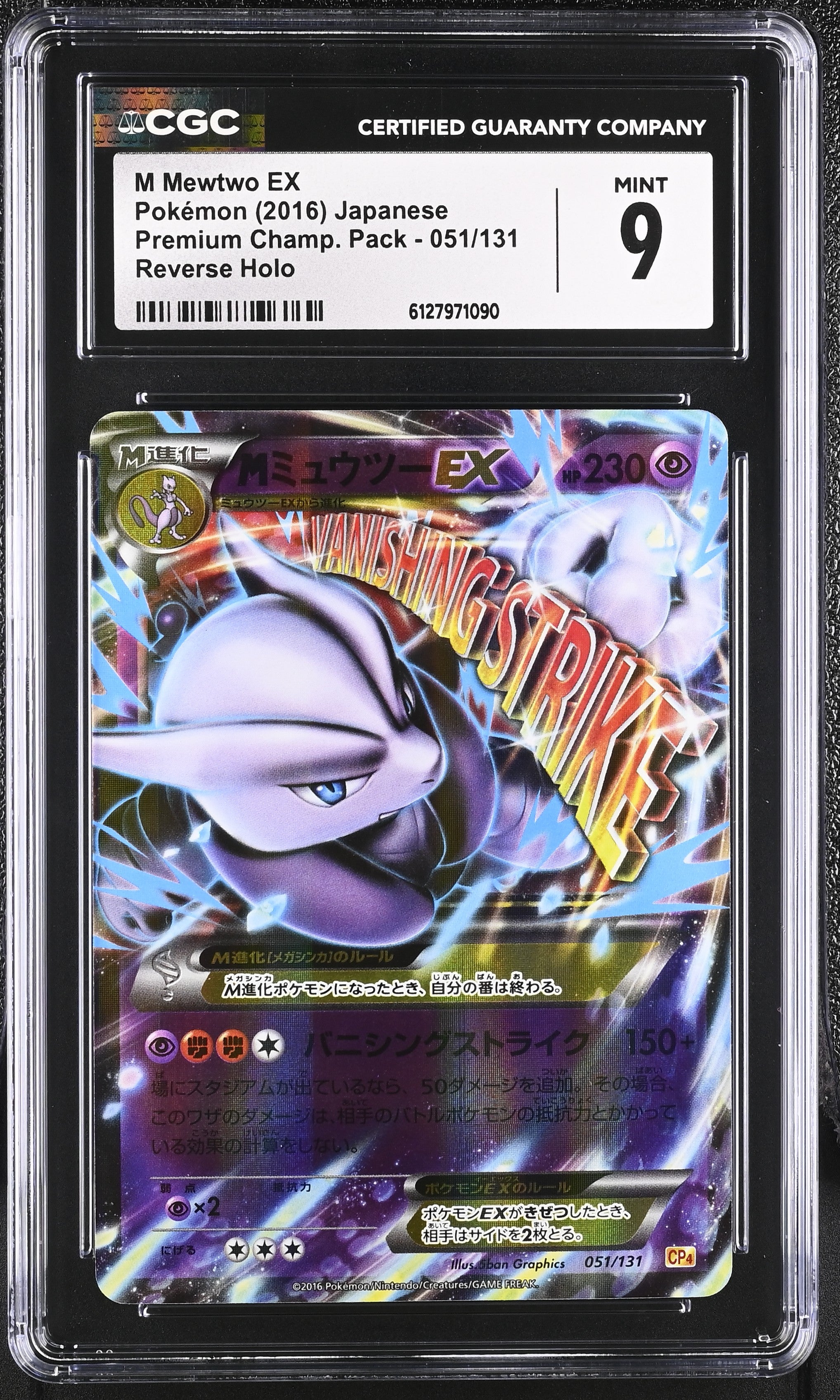 M Mewtwo EX 051/131 CGC 9 Mint 2016 Reverse Holo Premium Champ. Pack Pokemon Japanese