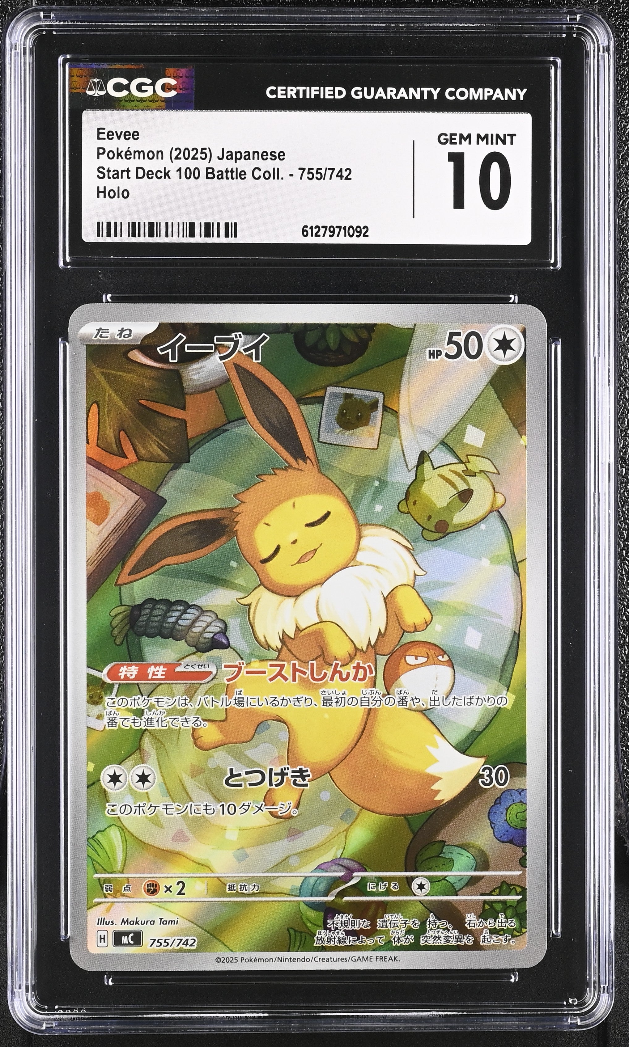 Eevee 755/742 CGC 10 Gem Mint 2025 Holo Start Deck 100 Battle Coll. Pokemon Japanese
