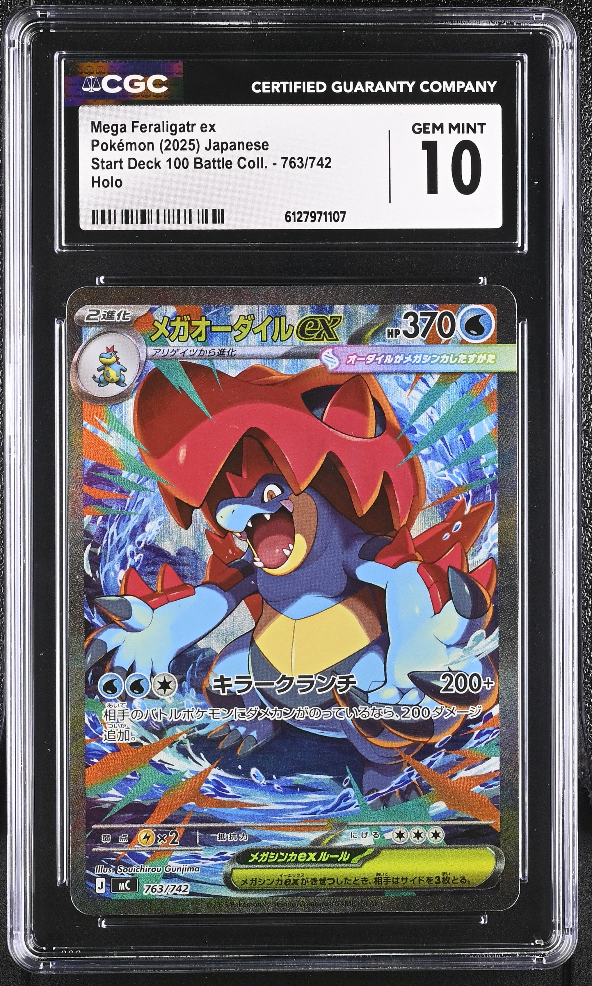 Mega Feraligatr EX 763/742 CGC 10 Gem Mint 2025 Holo Start Deck 100 Battle Coll. Pokemon Japanese