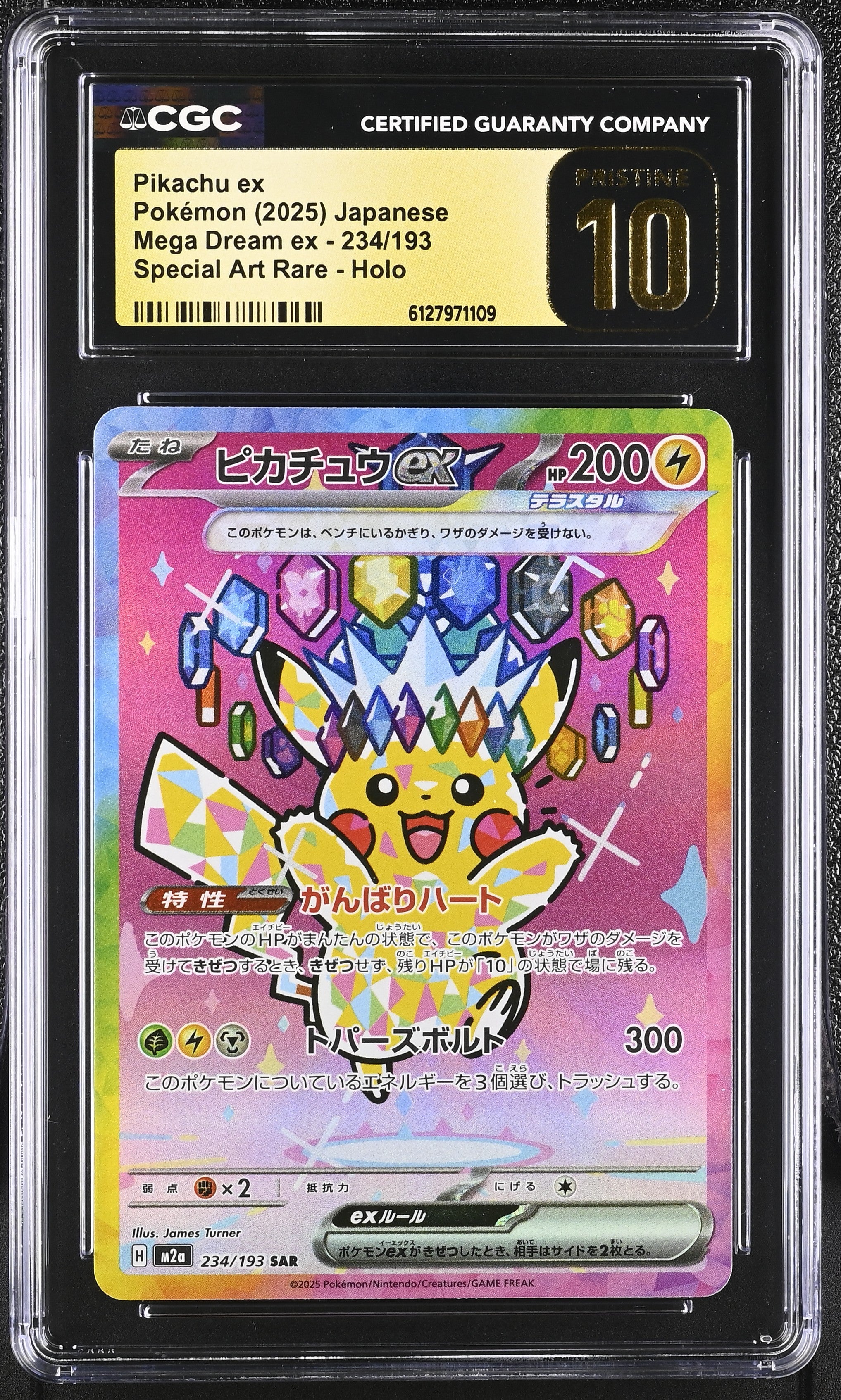 Pikachu EX 234/193 CGC 10 Pristine 2025 Special Art Rare Holo Mega Dream EX Pokemon Japanese