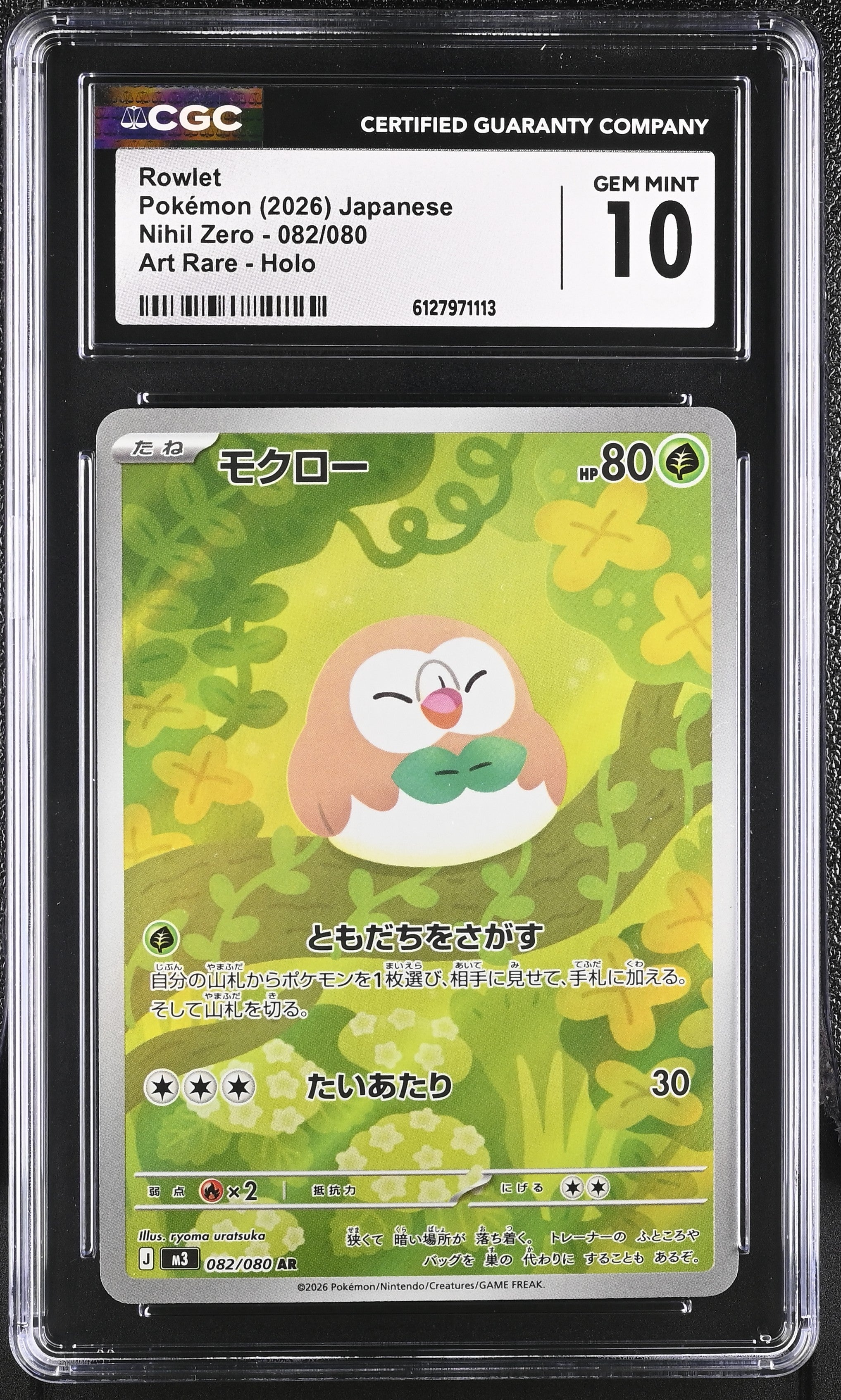 Rowlet 082/080 CGC 10 Gem Mint 2026 Art Rare Holo Nihil Zero Pokemon Japanese