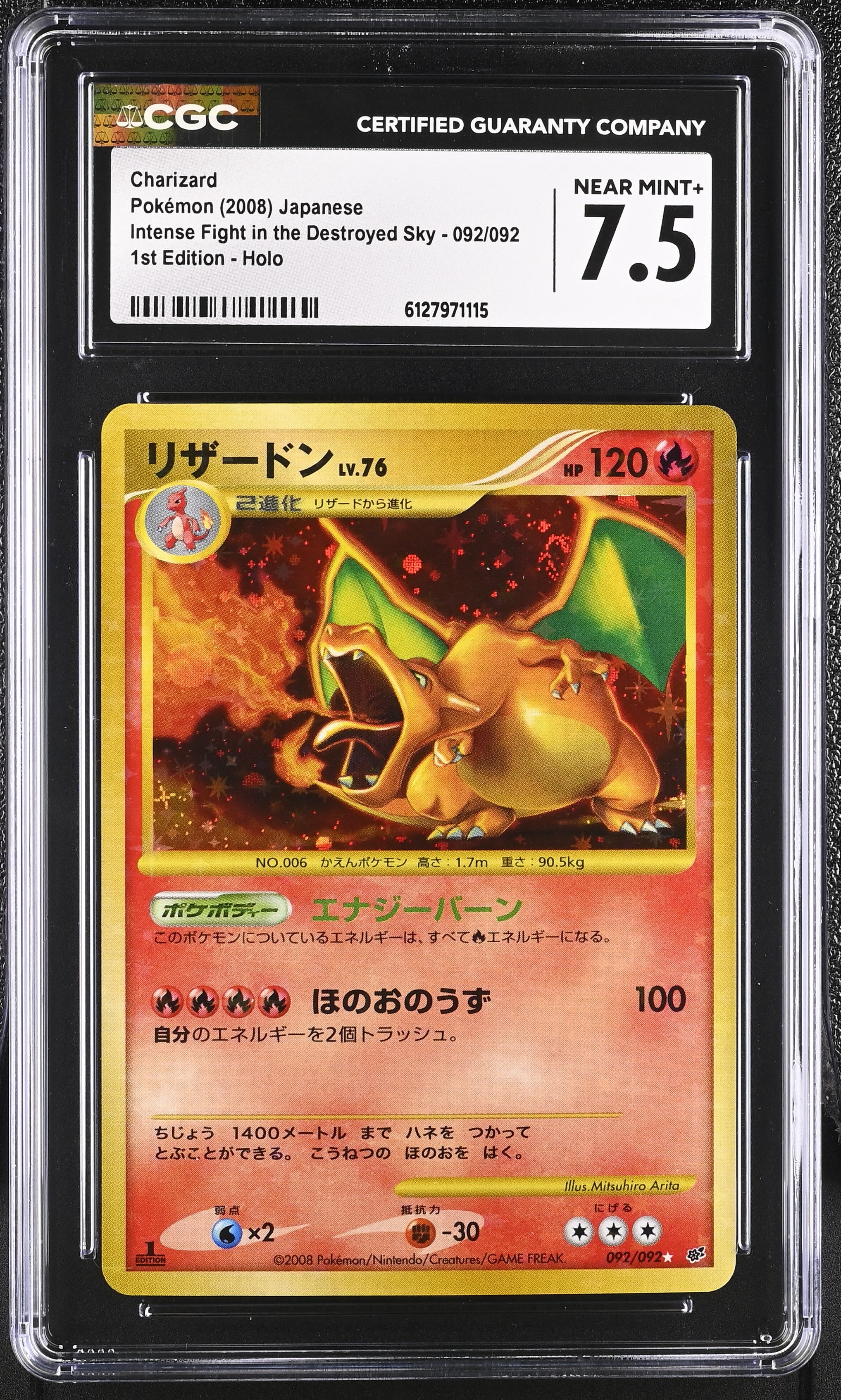 Charizard 092/092 CGC 7.5 Near Mint+ 2008 1st Edition Holo Sky Pokemon Japanese