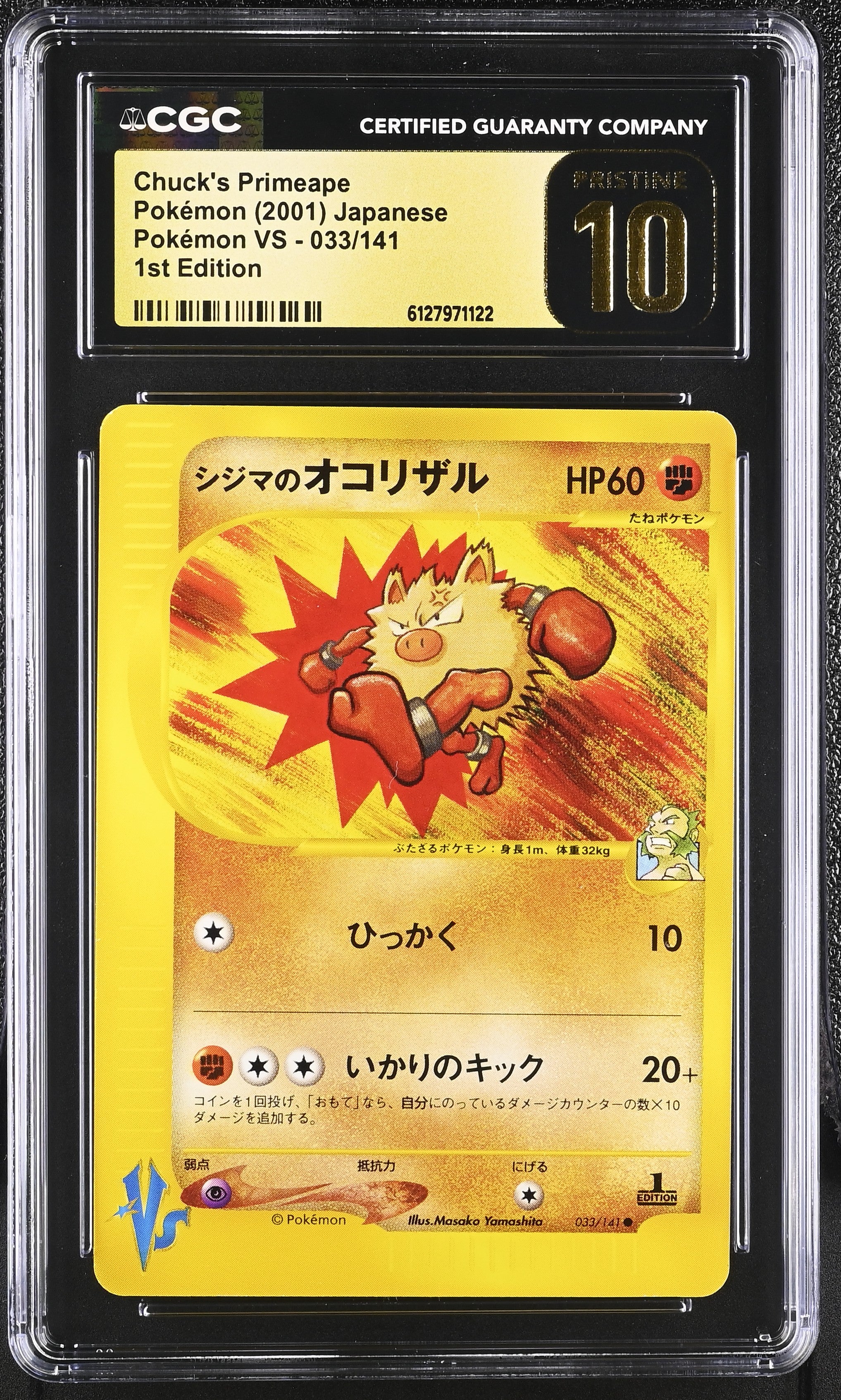 Chuck's Primeape 033/141 CGC 10 Pristine 2001 1st Edition Pokemon Vs Pokemon Japanese