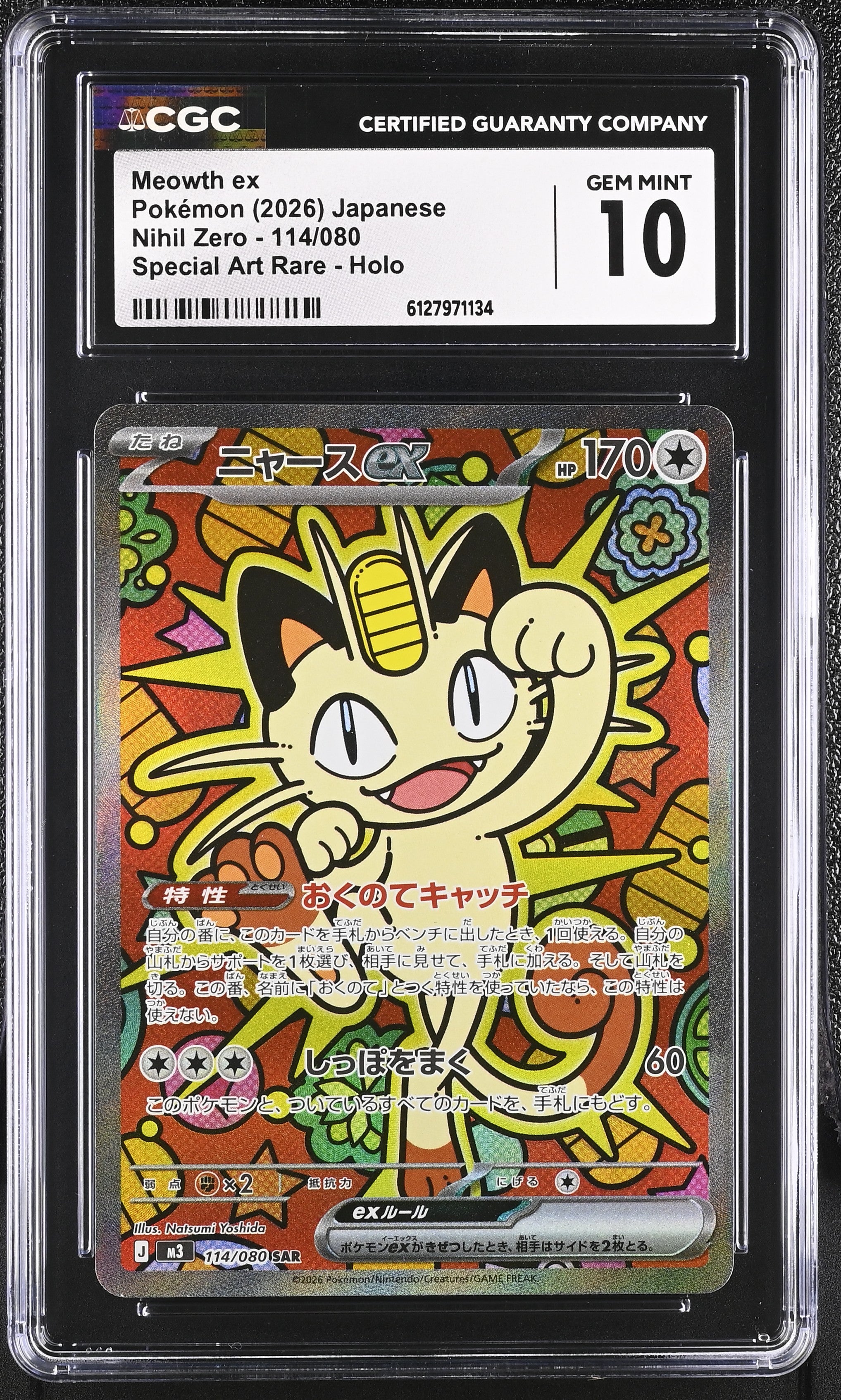 Meowth EX 114/080 CGC 10 Gem Mint 2026 Special Art Rare Holo Nihil Zero Pokemon Japanese