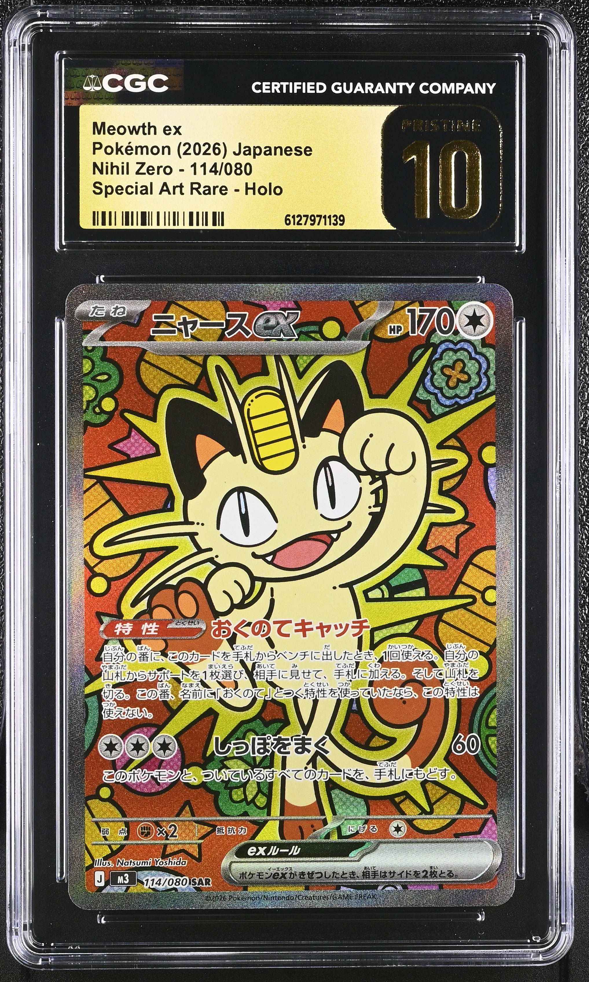 Meowth EX 114/080 CGC 10 Pristine 2026 Special Art Rare Holo Nihil Zero Pokemon Japanese
