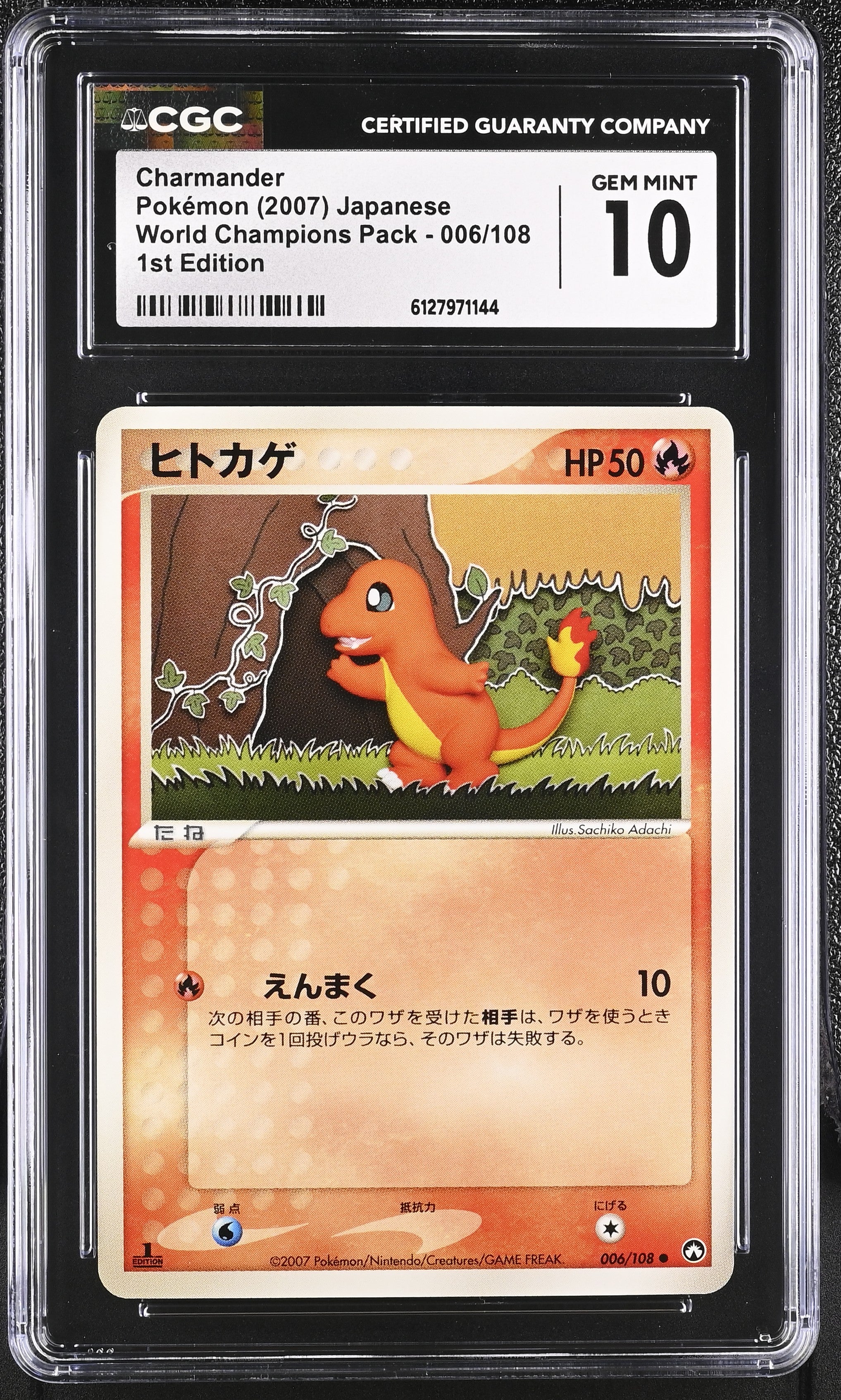 Charmander 006/108 CGC 10 Gem Mint 2007 1st Edition World Champions Pack Pokemon Japanese