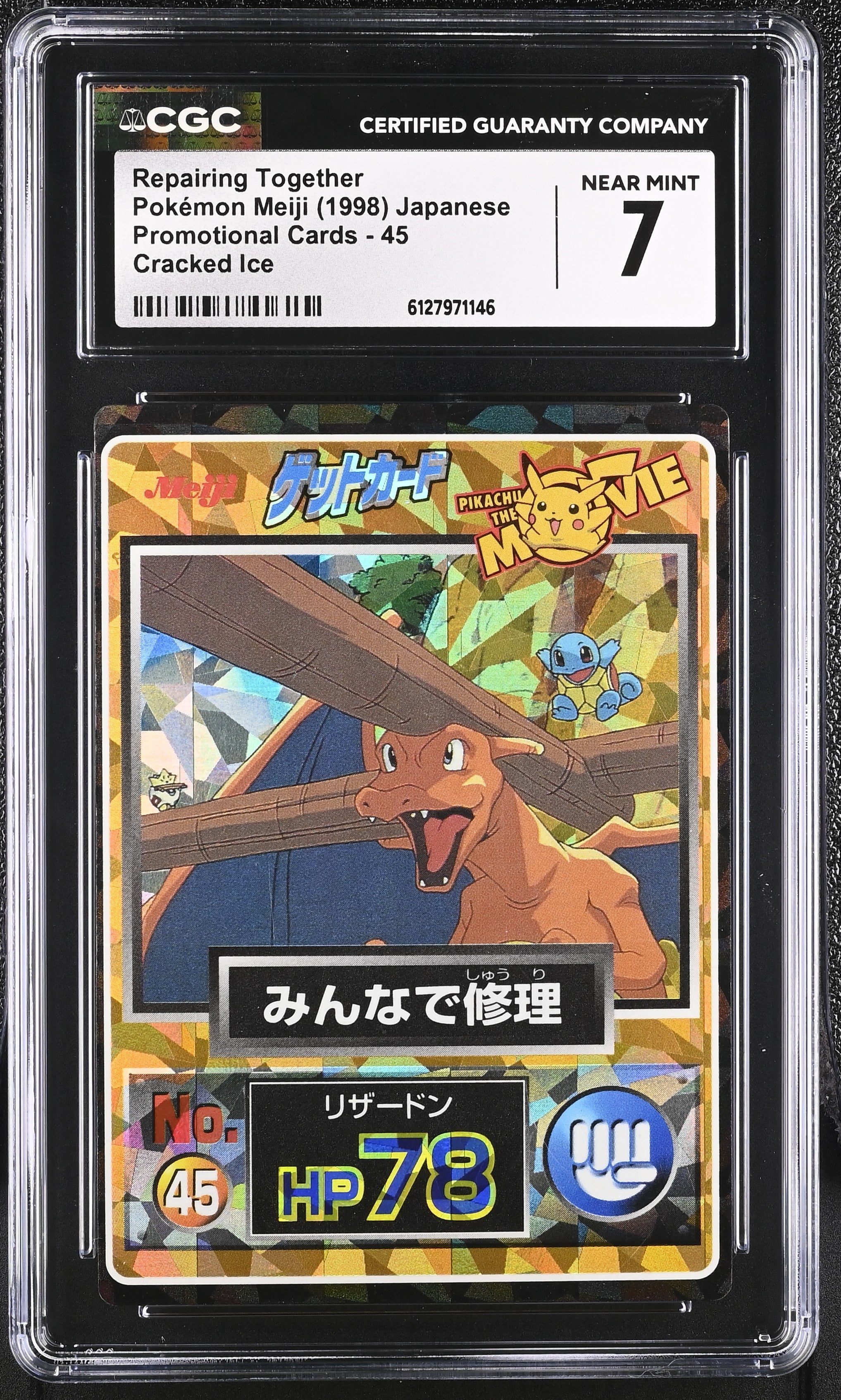 Repairing Together Charizard 45 CGC 7 1998 Cracked Ice Promo Pokemon Meiji  Japanese