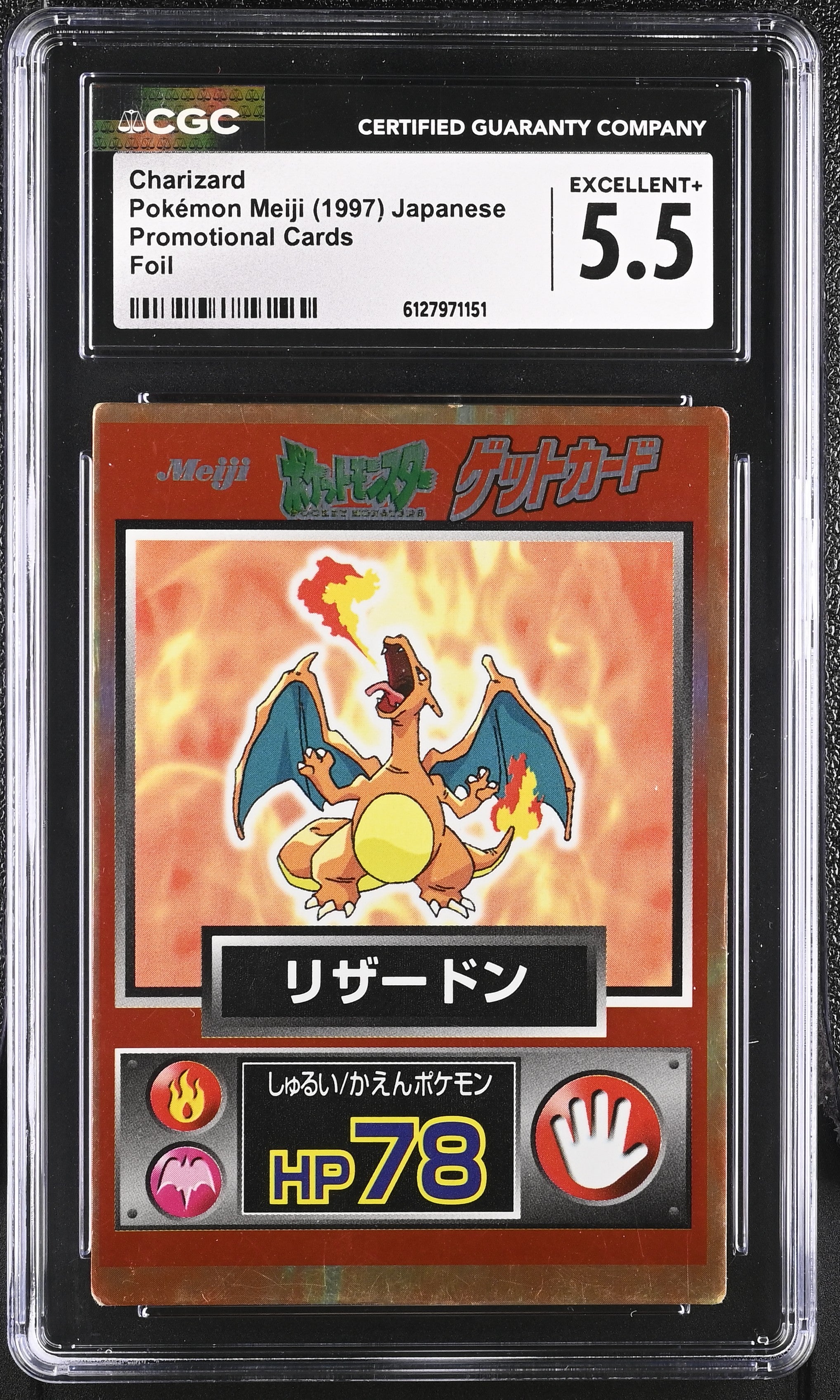 Charizard CGC 5.5 Excellent+ 1997 Foil Promotional Cards Pokemon Meiji Japanese