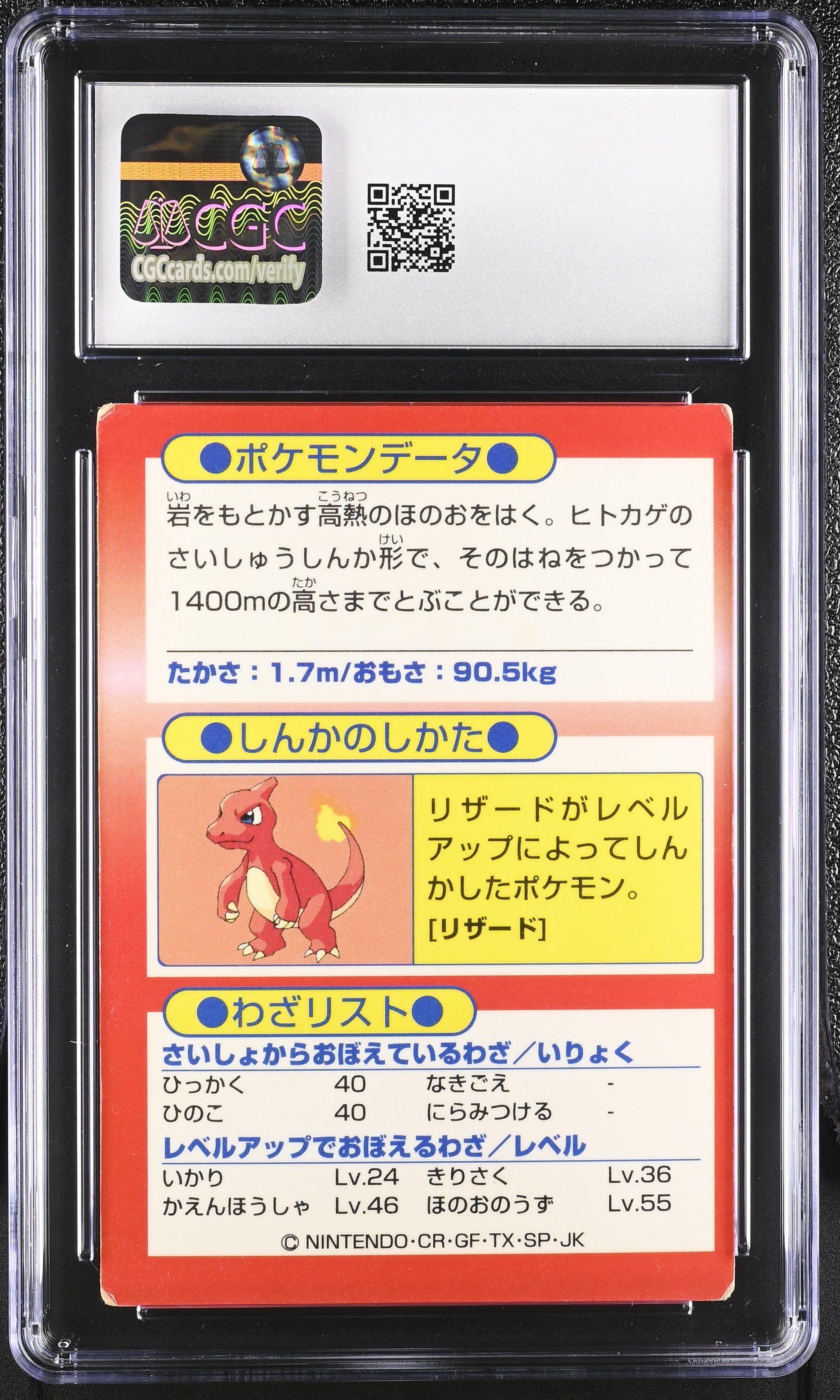 Charizard CGC 5.5 Excellent+ 1997 Foil Promotional Cards Pokemon Meiji Japanese