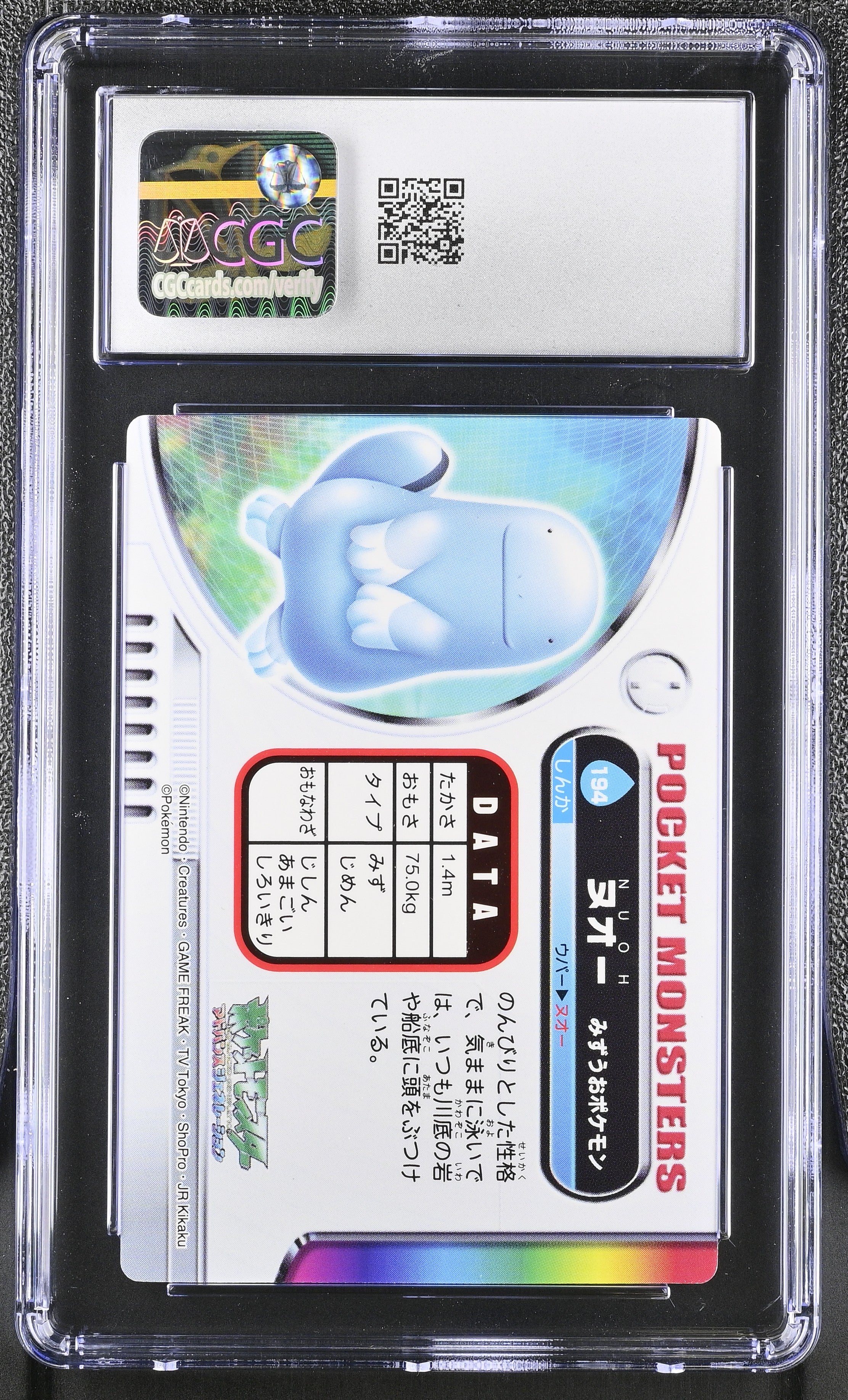 Quagsire 194 CGC 10 Gem Mint 2004 Bandai Carddass Zukan Japanese