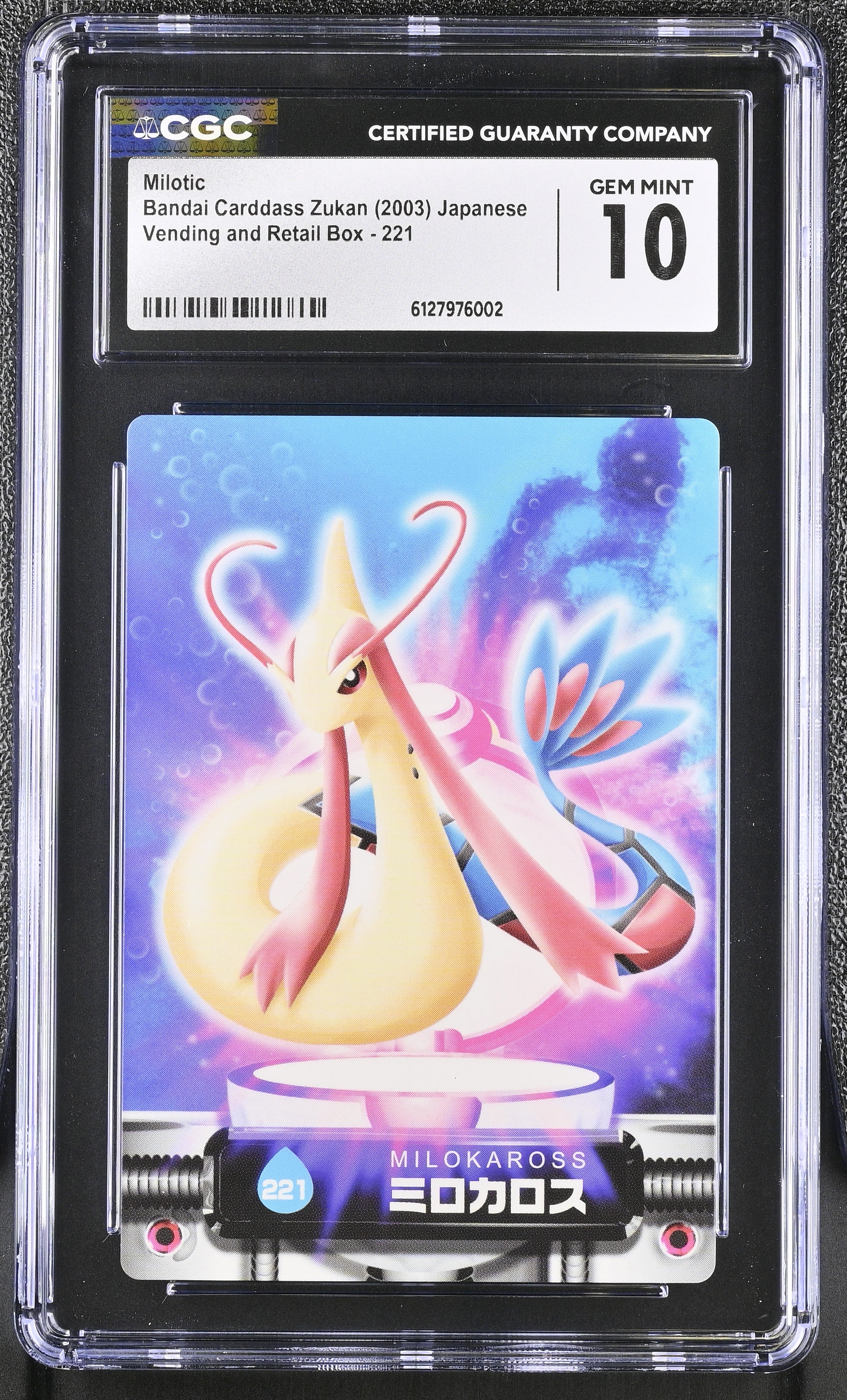 Milotic 221 CGC 10 Gem Mint 2003 Bandai Carddass Zukan Japanese