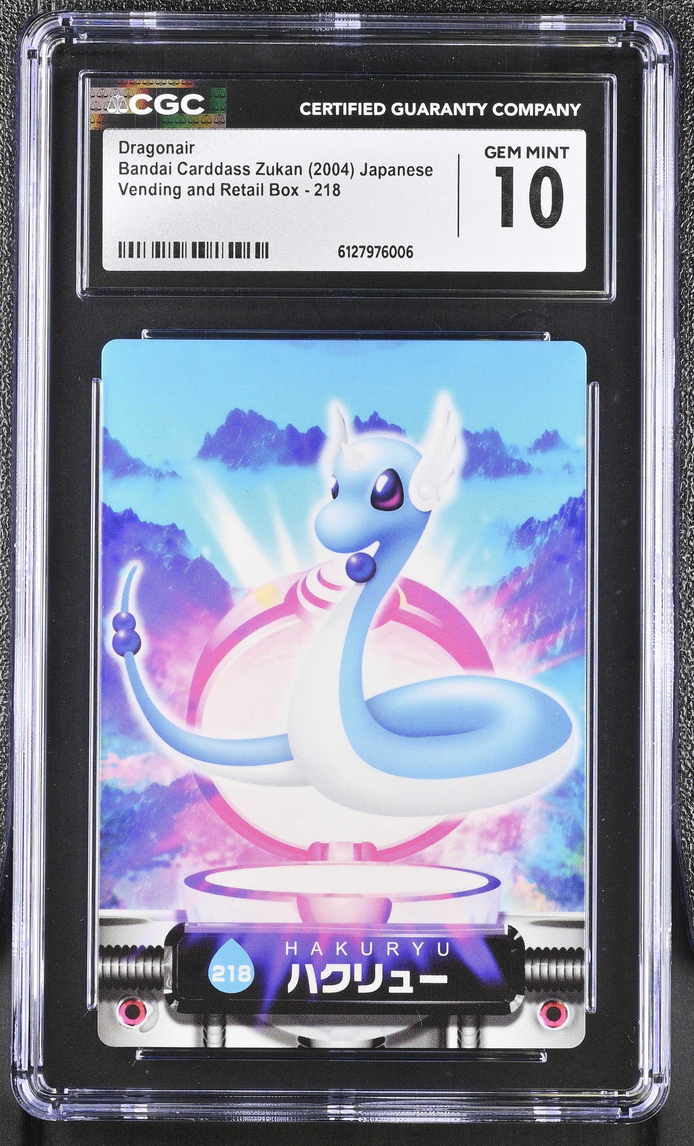 Dragonair 218 CGC 10 Gem Mint 2004 Bandai Carddass Zukan Japanese