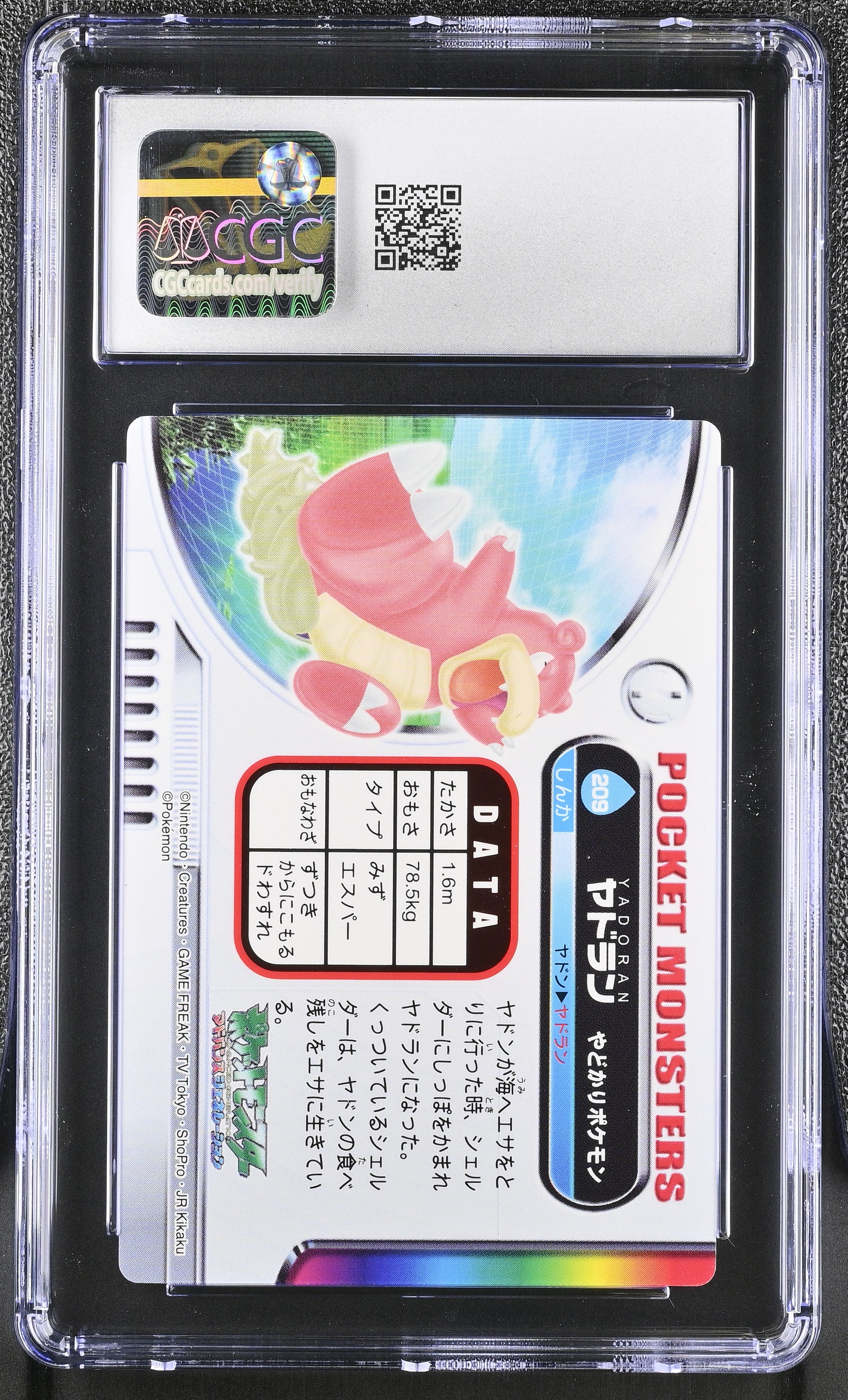 Slowbro 209 CGC 9 Mint 2004 Bandai Carddass Zukan Japanese