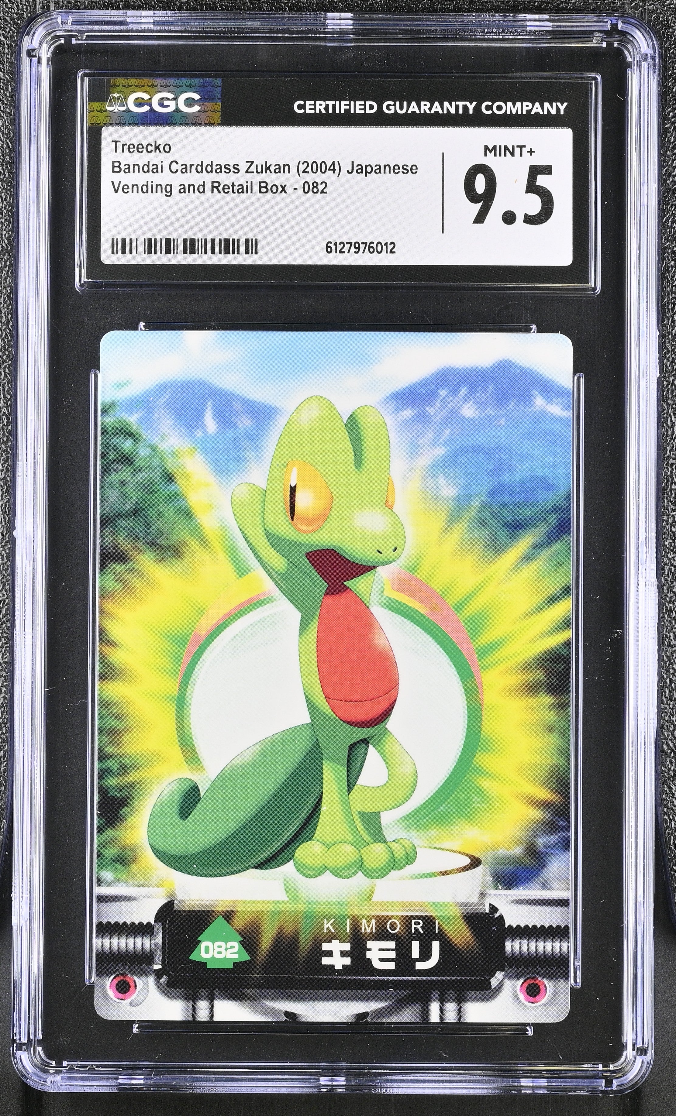 Treecko 082 CGC 9.5 Mint+ 2004 Bandai Carddass Zukan Japanese