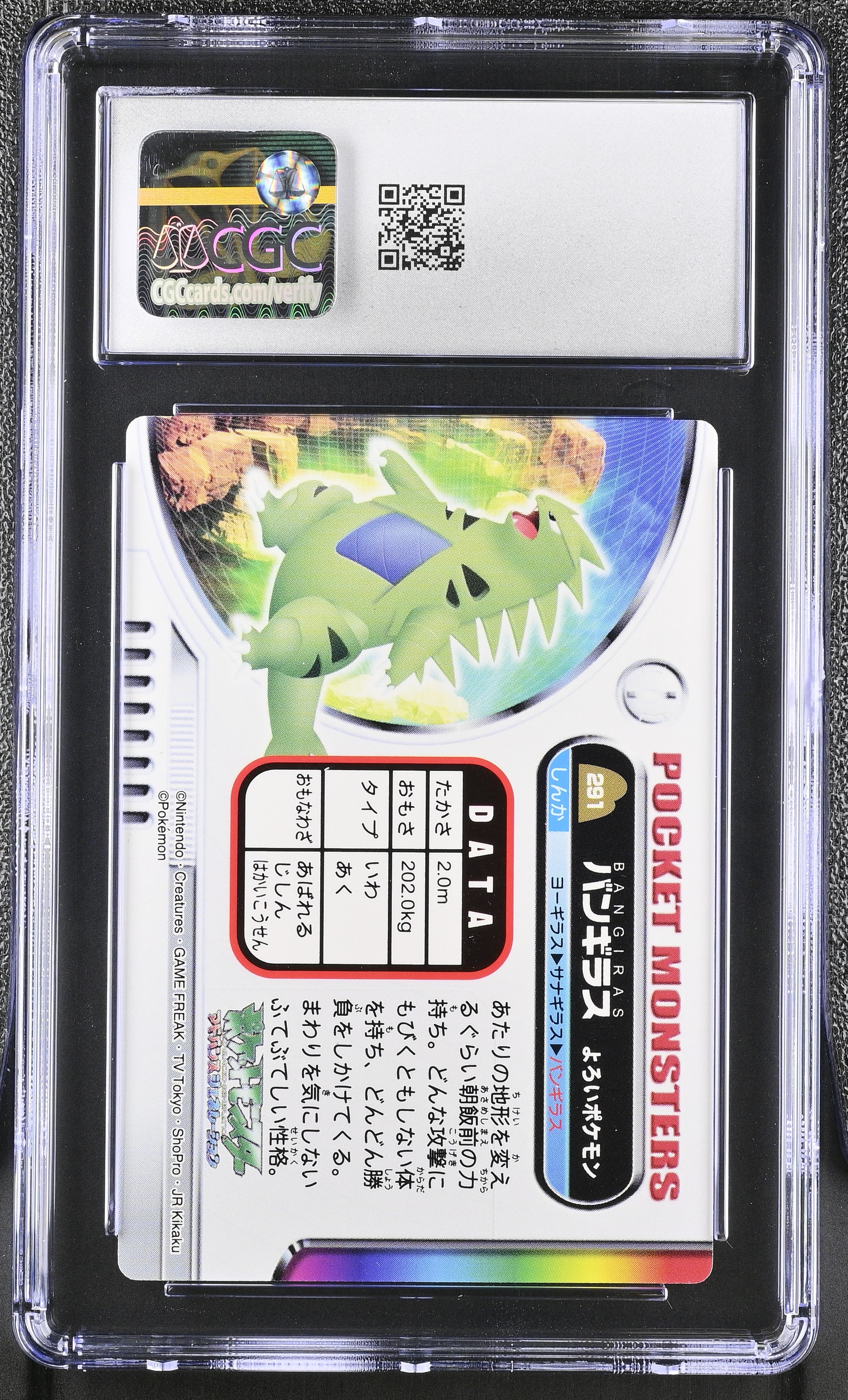 Tyranitar 291 CGC 9 Mint 2003 Bandai Carddass Zukan Japanese