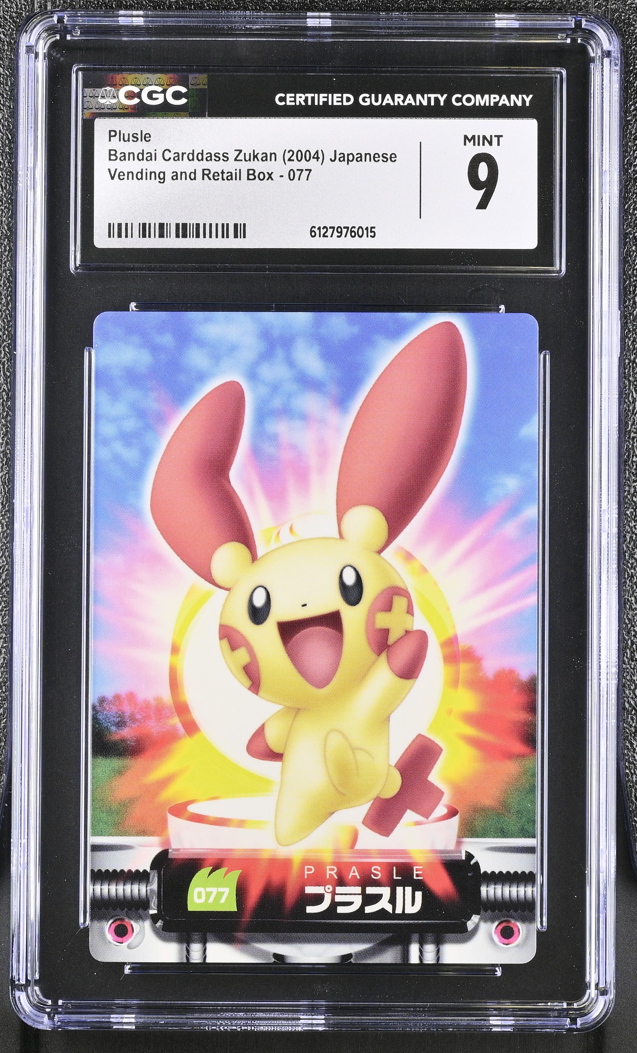 Plusle 077 CGC 9 Mint 2004 Bandai Carddass Zukan Japanese