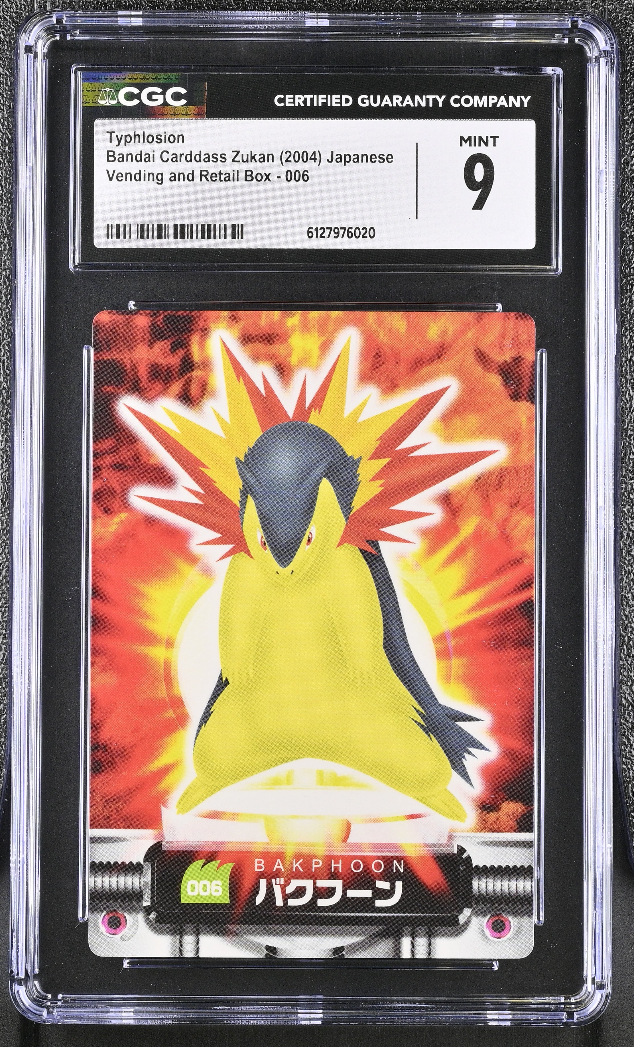 Typhlosion 006 CGC 9 Mint 2004 Bandai Carddass Zukan Japanese