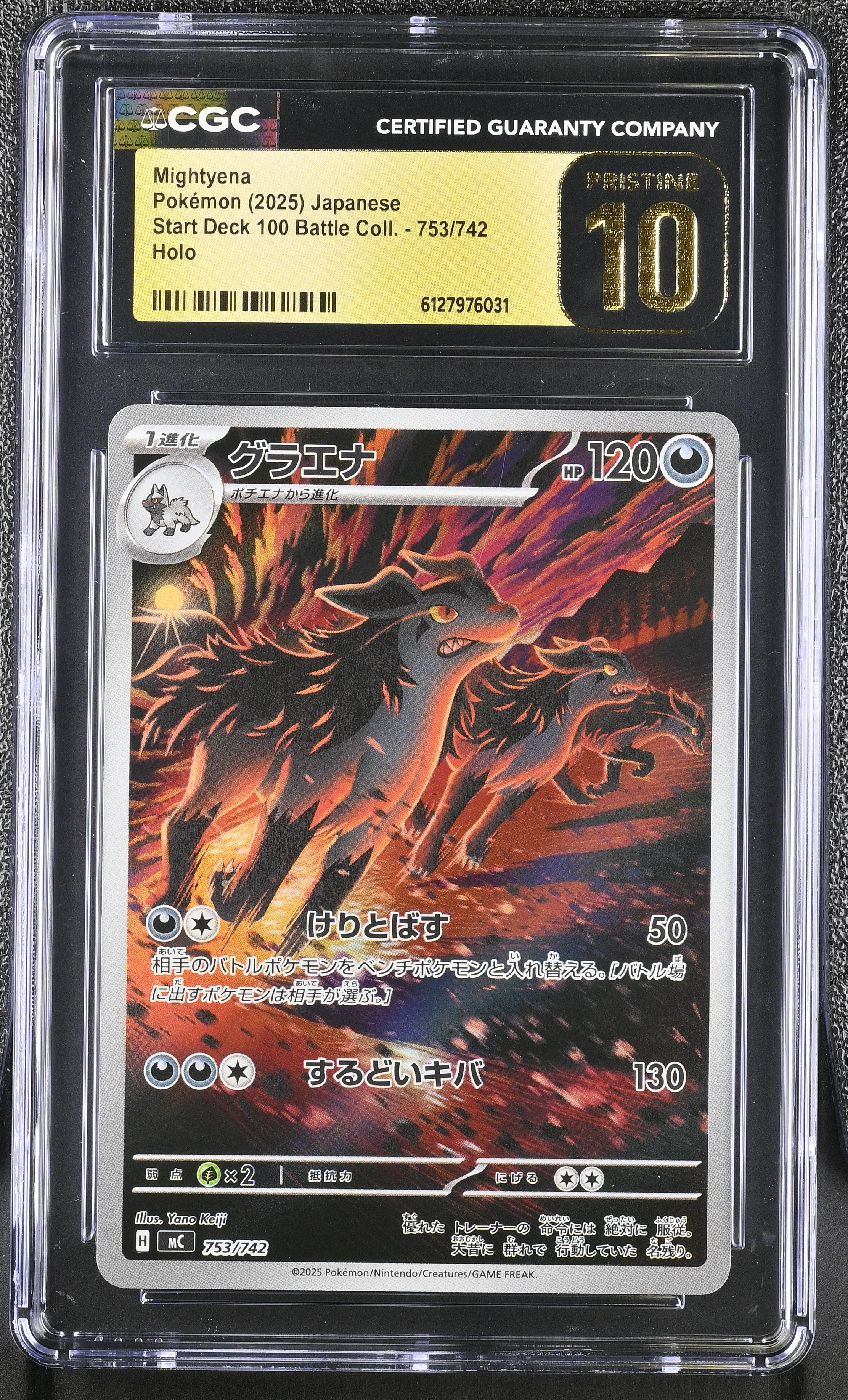 Mightyena 753/742 CGC 10 Pristine 2025 Holo Start Deck 100 Battle Coll. Pokemon Japanese