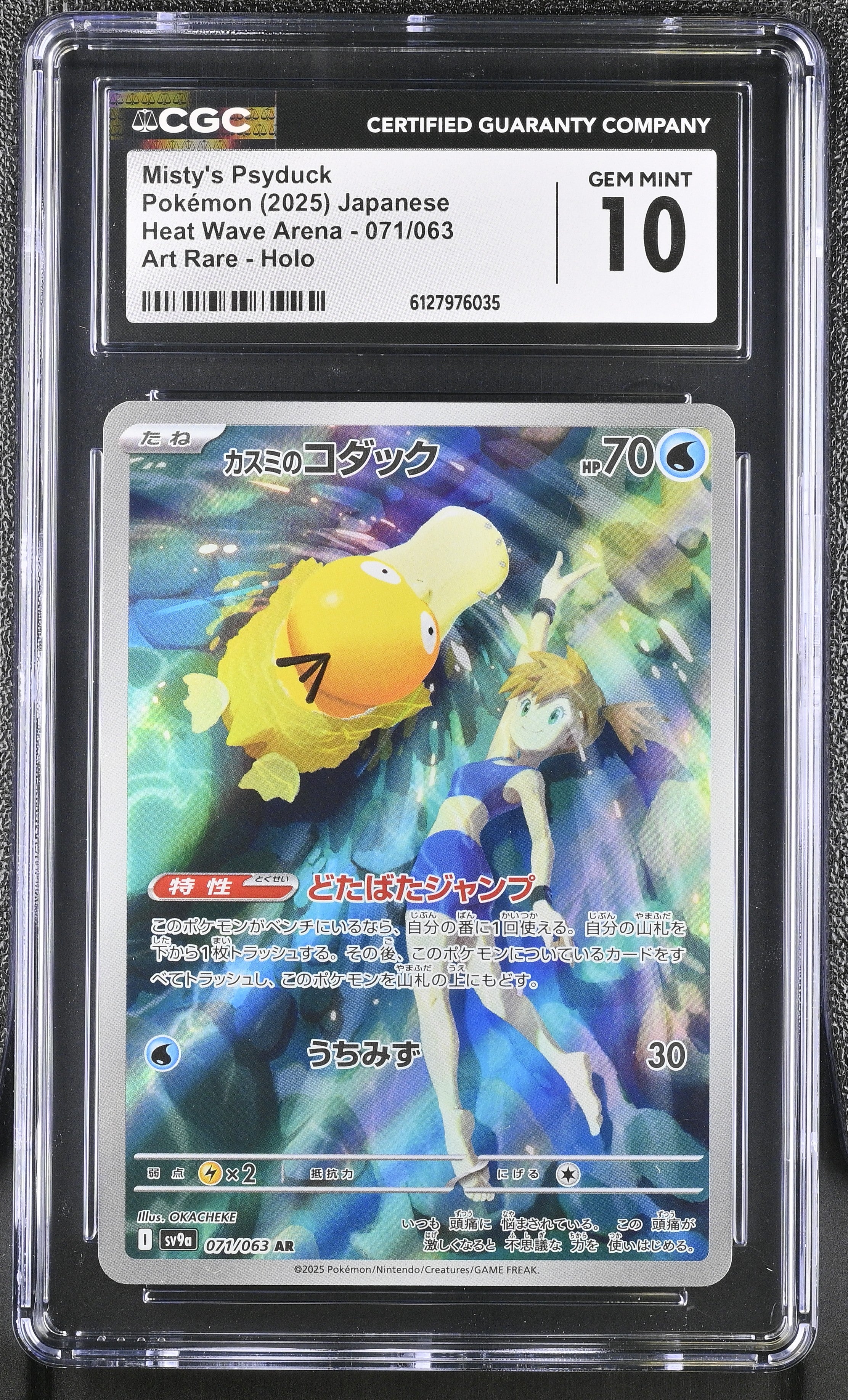 Misty's Psyduck 071/063 CGC 10 Gem Mint 2025 Art Rare Holo Heat Wave Arena Pokemon Japanese