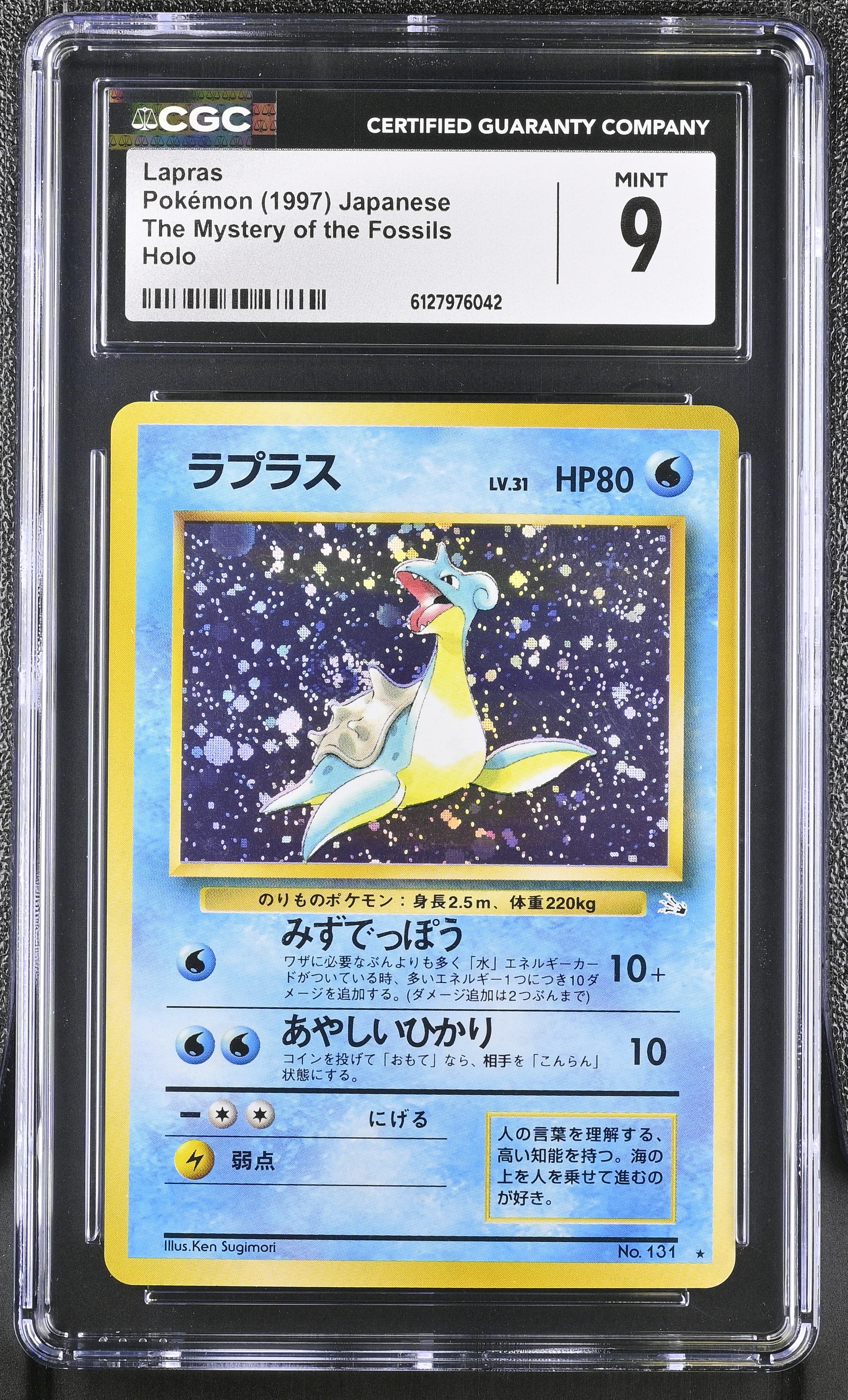 Lapras CGC 9 Mint 1997 Holo Fossil Set The Mystery Of The Fossils Pokemon Japanese
