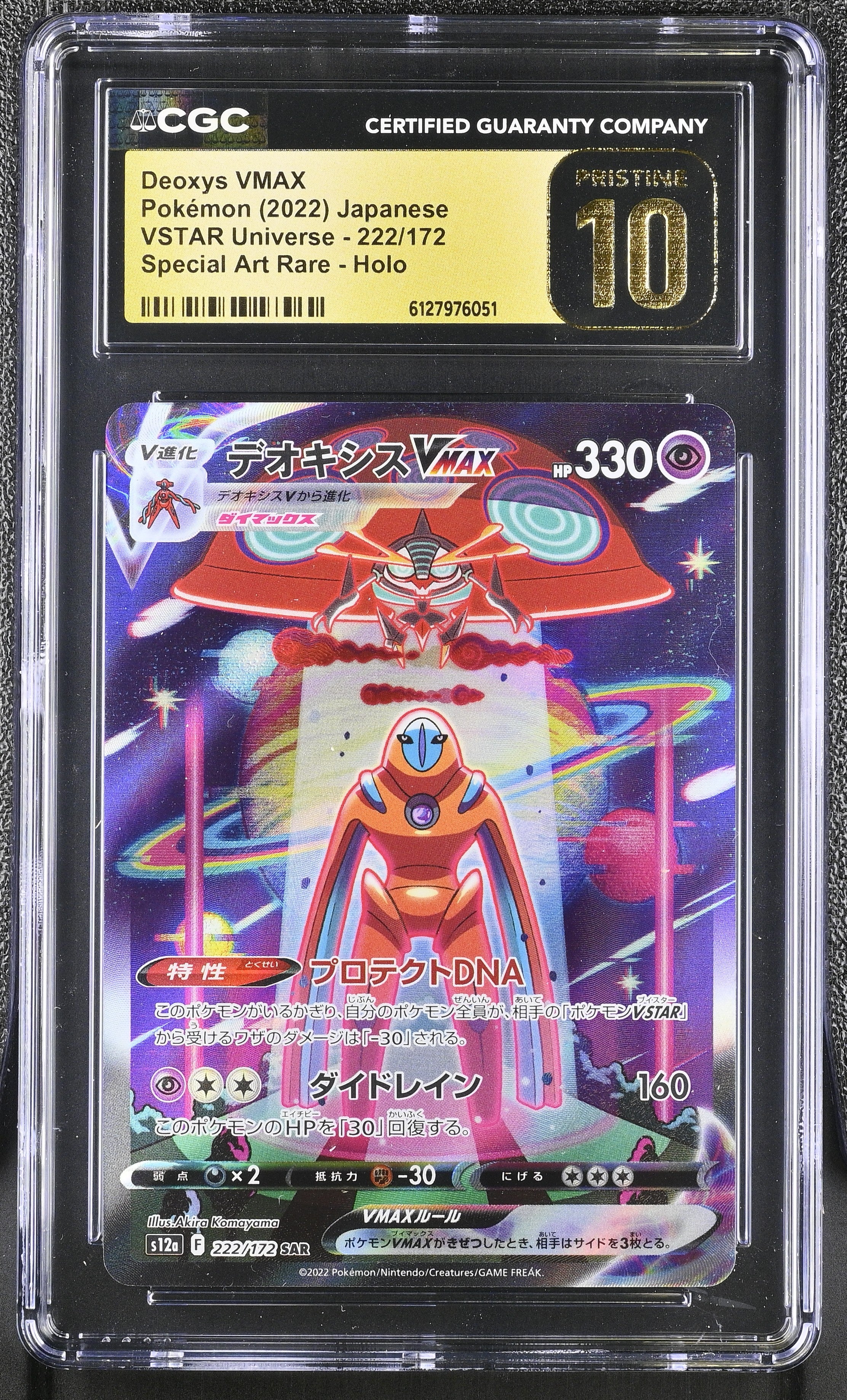 Deoxys Vmax 222/172 CGC 10 Pristine 2022 Special Art Rare Holo Vstar Universe Pokemon Japanese