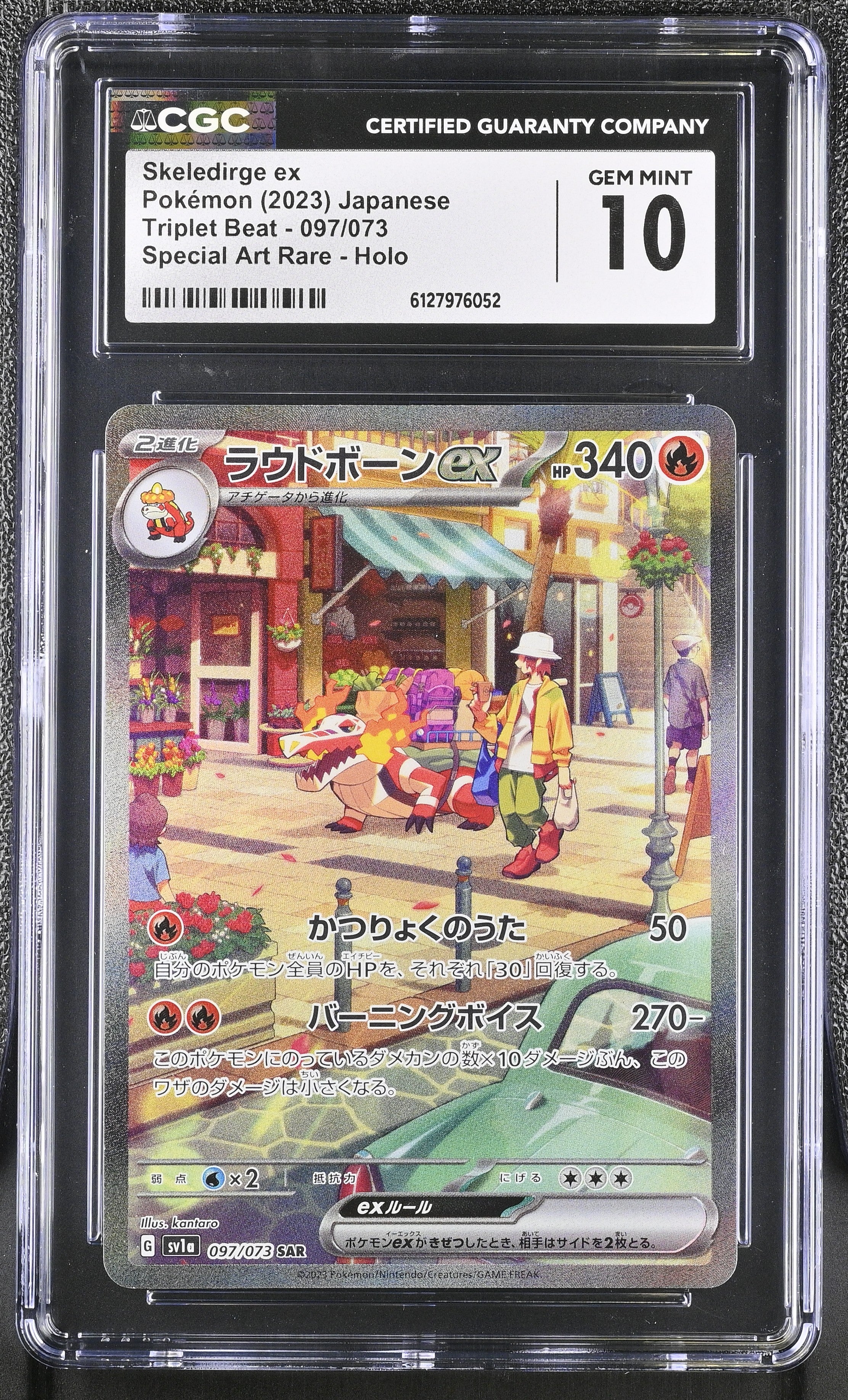 Skeledirge EX 097/073 CGC 10 Gem Mint 2023 Special Art Rare Holo Triplet Beat Pokemon Japanese