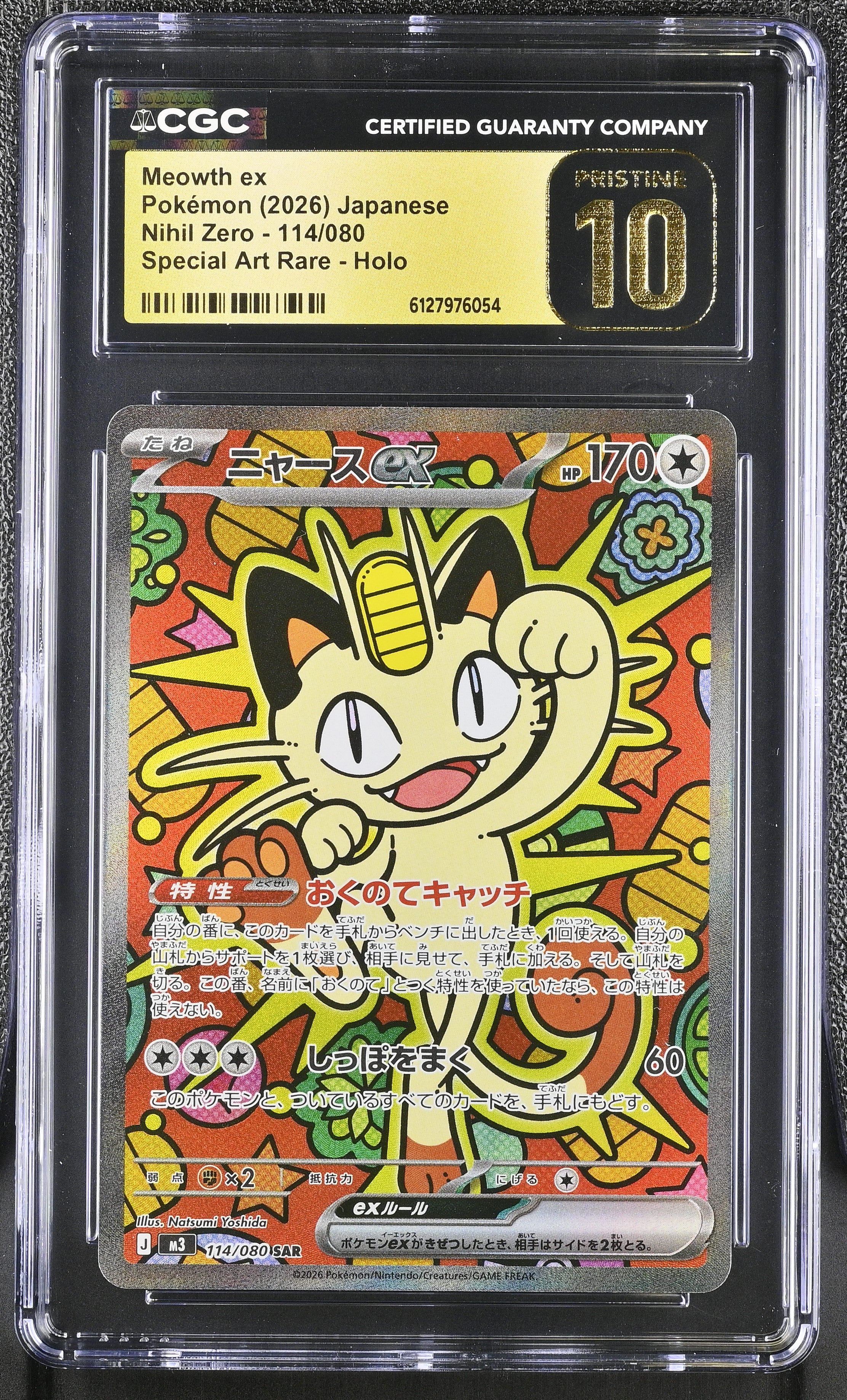 Meowth EX 114/080 CGC 10 Pristine 2026 Special Art Rare Holo Nihil Zero Pokemon Japanese