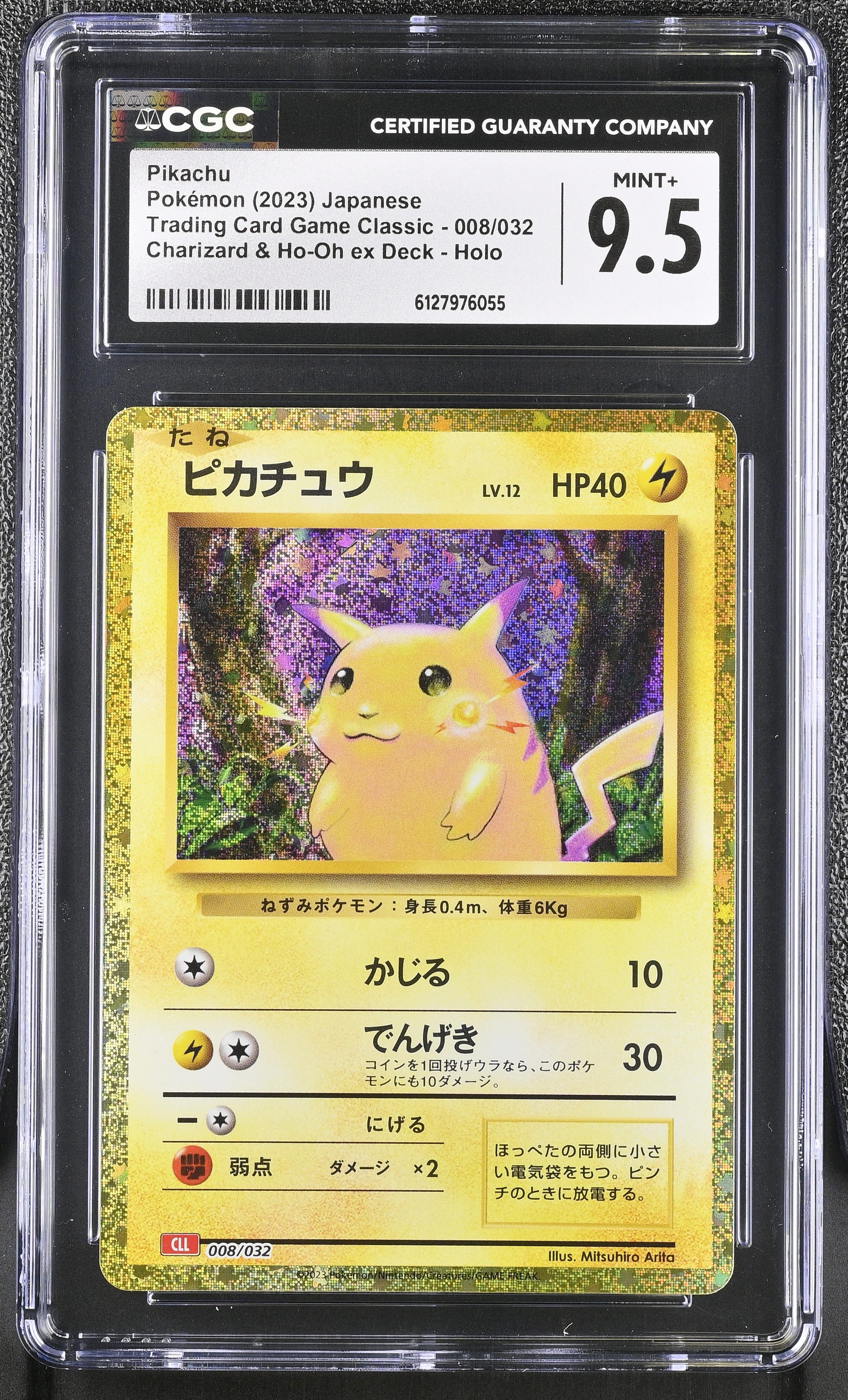 Pikachu 008/032 CGC 9.5 Mint+ 2023 Charizard & Ho-oh EX Deck Holo Trading Card Game Classic Pokemon Japanese