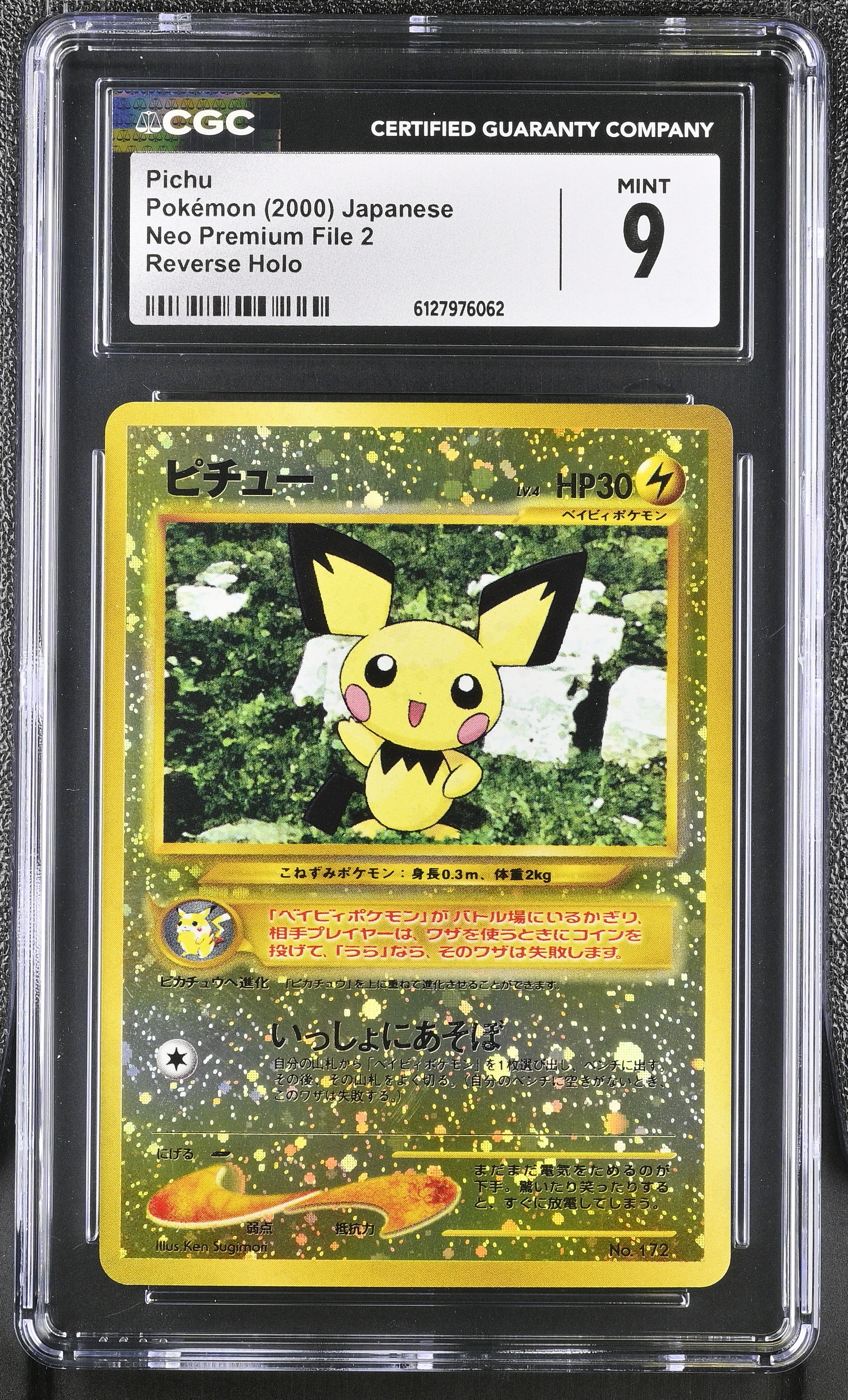 Pichu CGC 9 Mint 2000 Reverse Holo Neo Premium File 2 Pokemon Japanese