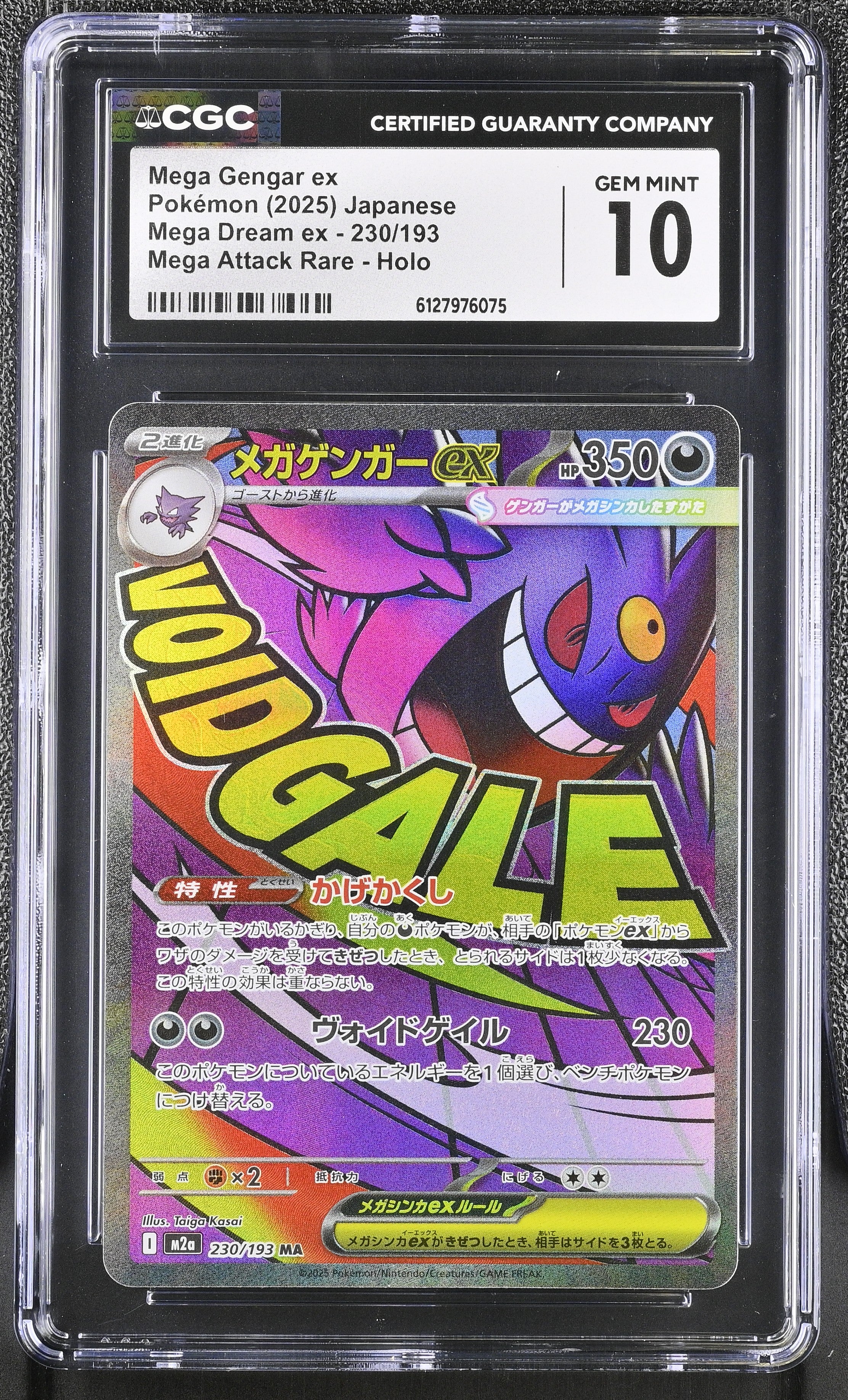 Mega Gengar EX 230/193 CGC 10 Gem Mint 2025 Attack Rare Holo Mega Dream EX Pokemon Japanese