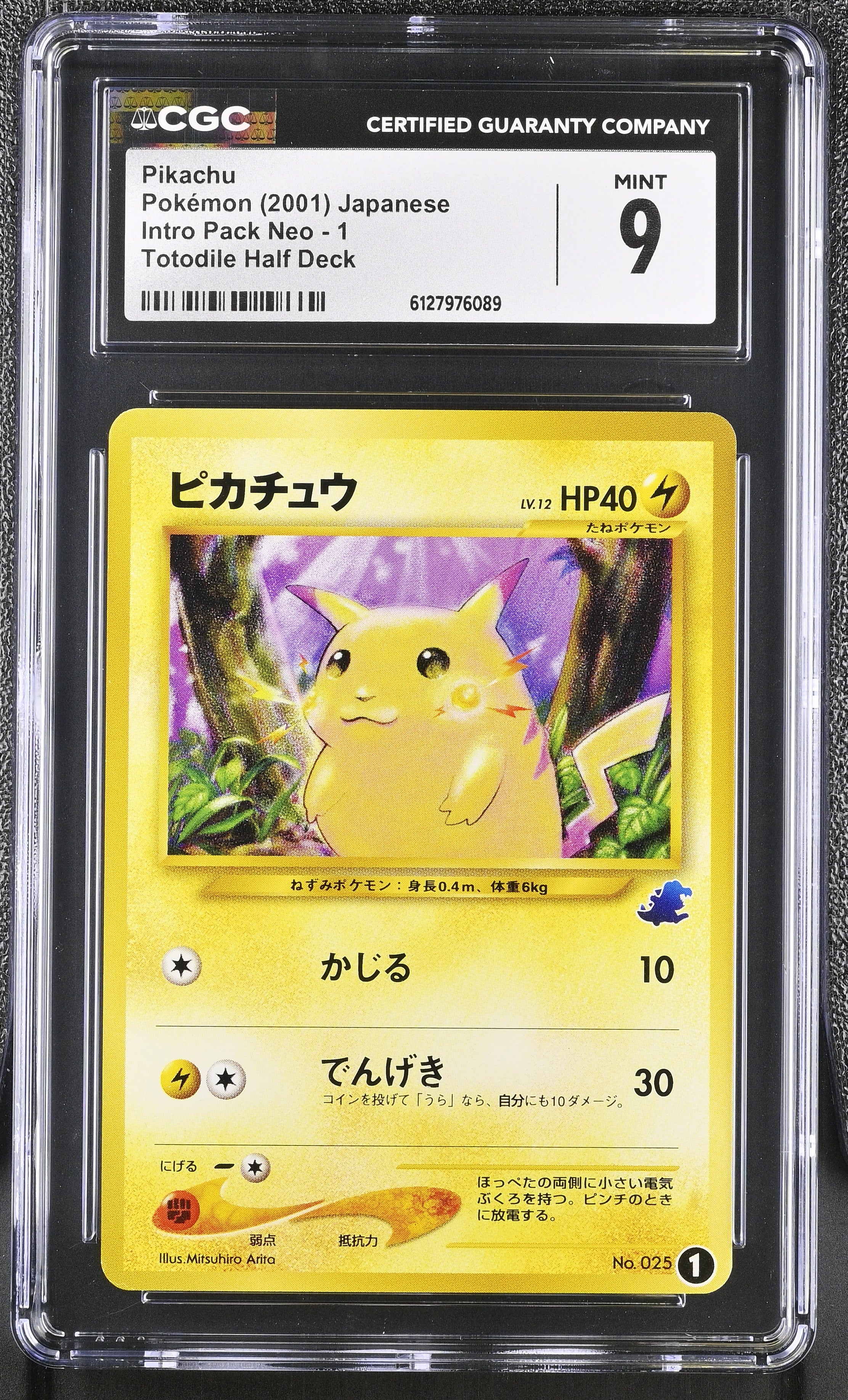 Pikachu 1 CGC 9 Mint 2001 Totodile Half Deck Intro Pack Neo Pokemon Japanese