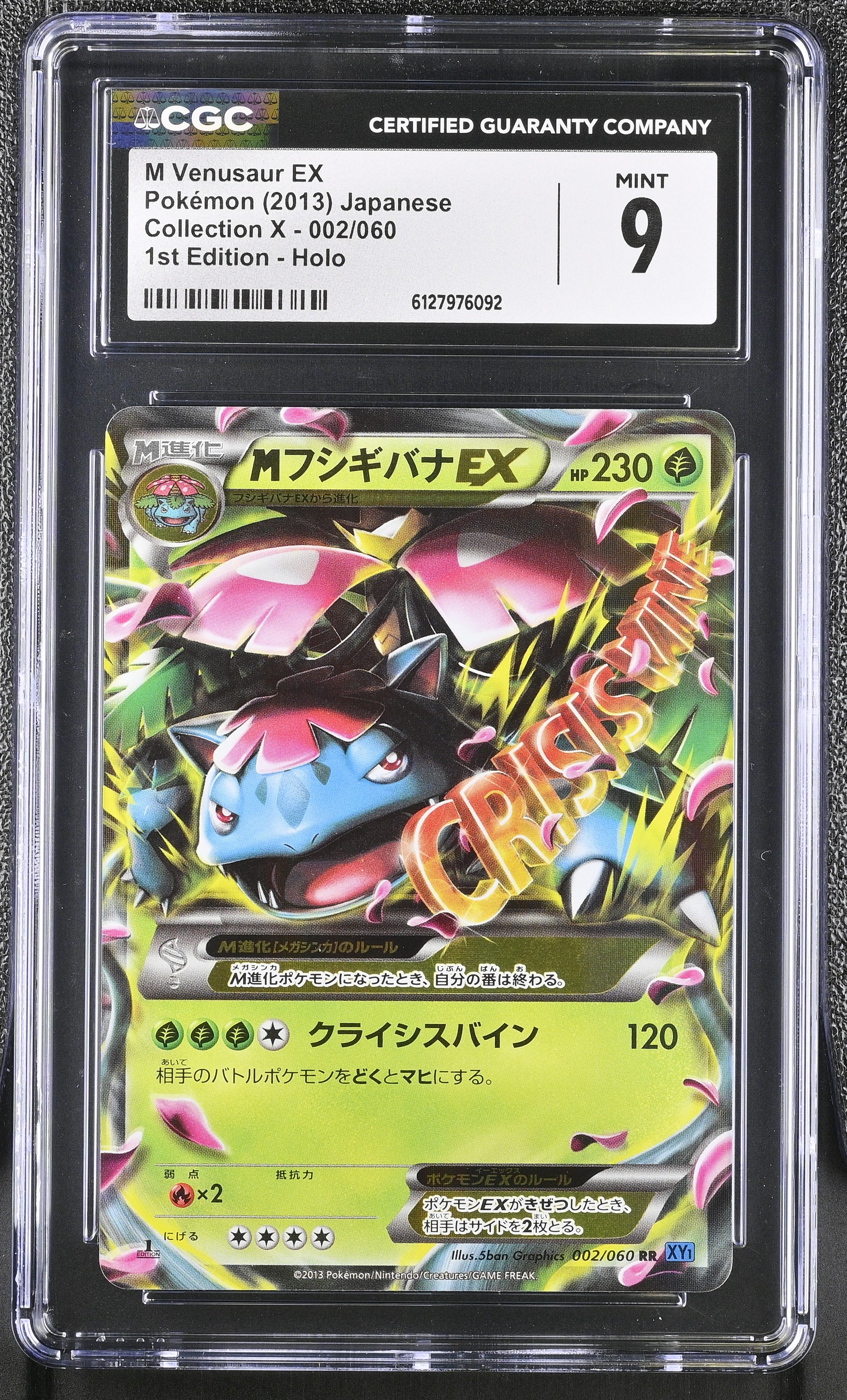 M Venusaur EX 002/060 CGC 9 Mint 2013 1st Edition Holo Collection X Pokemon Japanese
