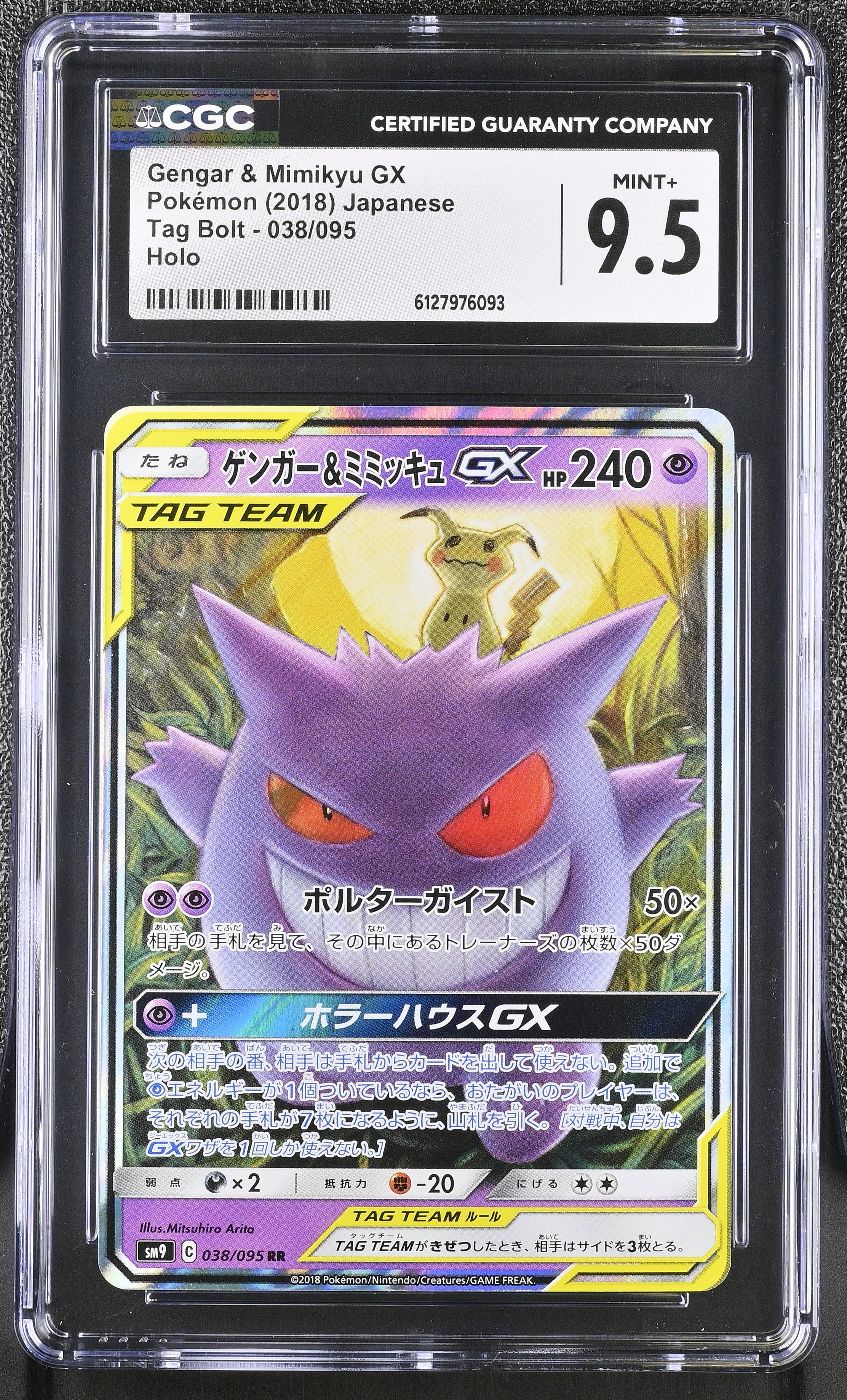 Gengar & Mimikyu Gx 038/095 CGC 9.5 Mint+ 2018 Holo Tag Bolt Pokemon Japanese