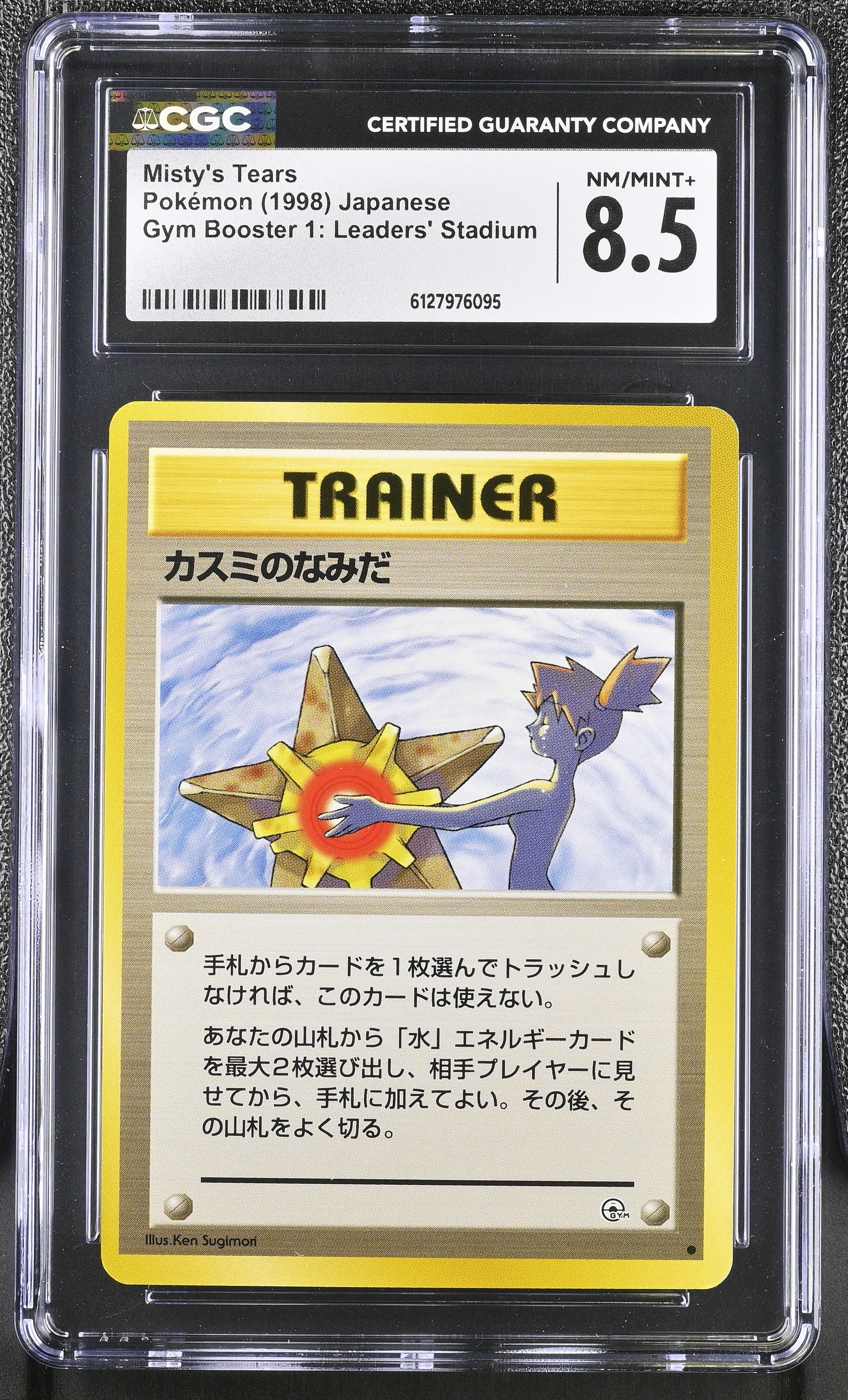 Misty's Tears CGC 8.5 1998 Gym Heroes Booster 1: Leaders' Stadium Pokemon Japanese