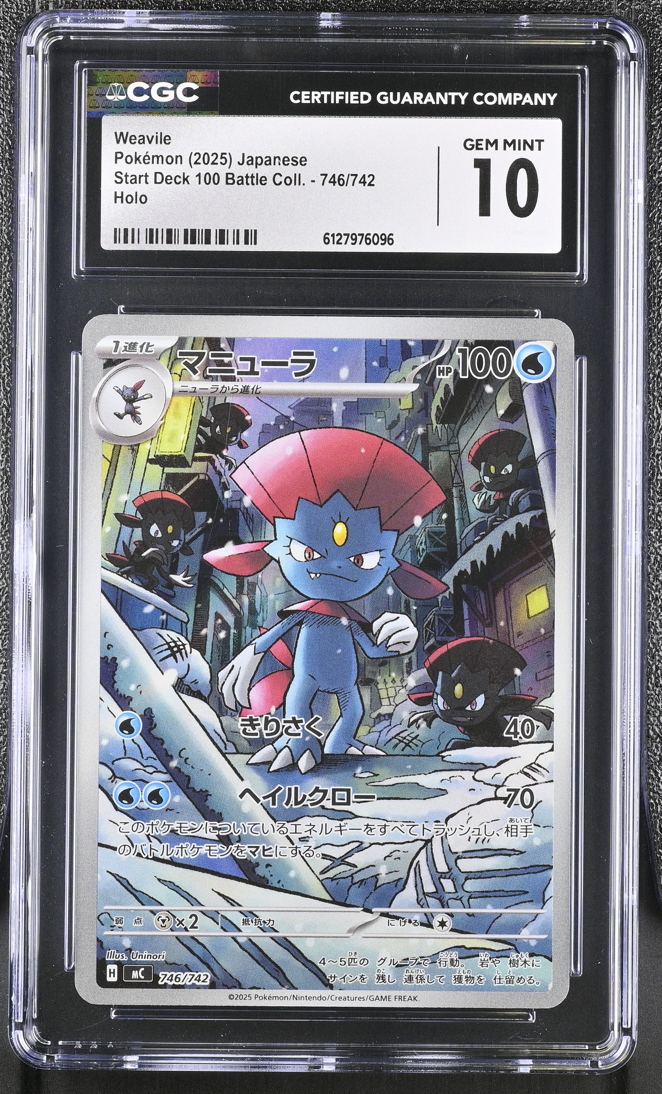 Weavile 746/742 CGC 10 Gem Mint 2025 Holo Start Deck 100 Battle Coll. Pokemon Japanese