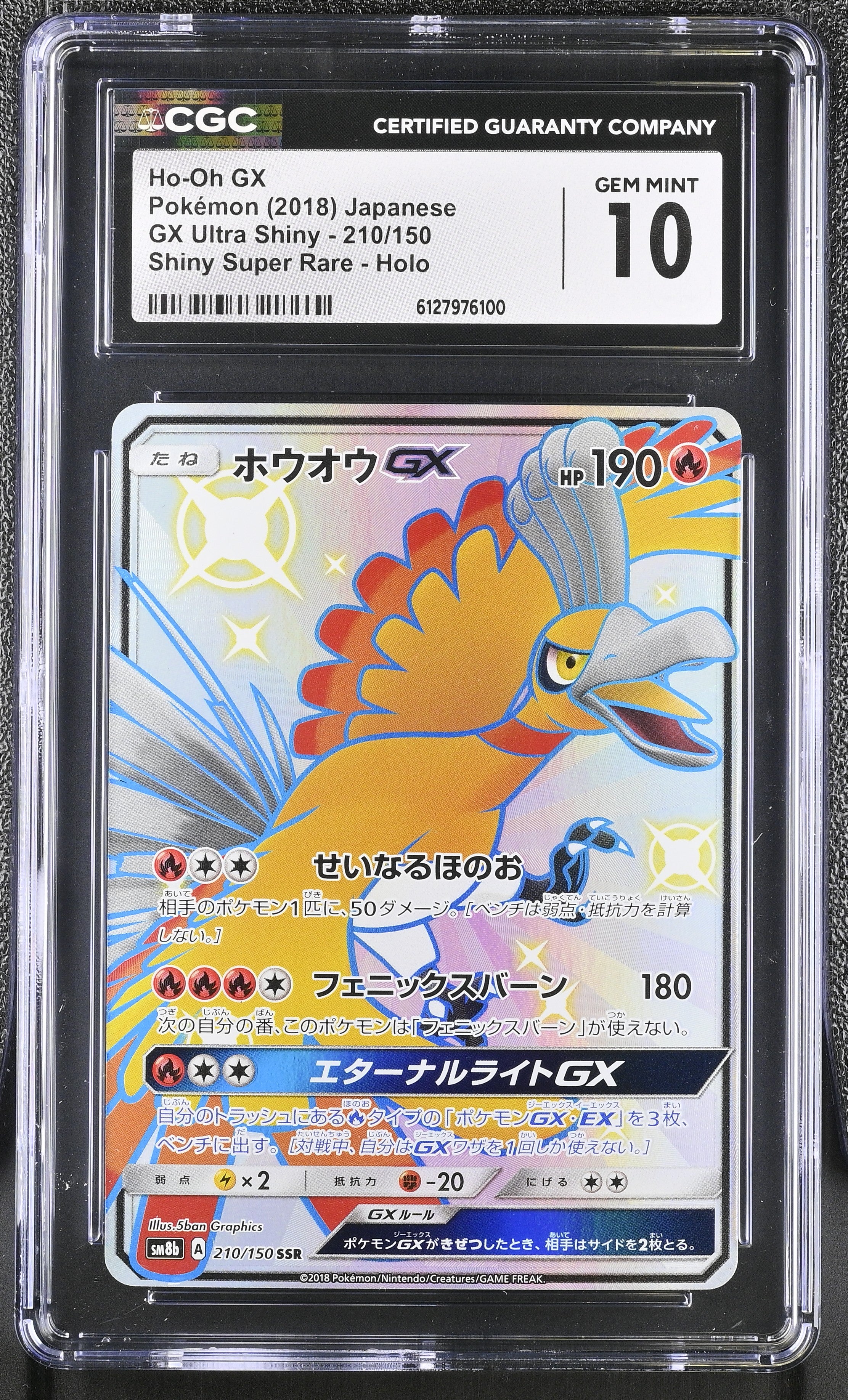Ho-oh Gx 210/150 CGC 10 Gem Mint 2018 Shiny Super Rare Holo Gx Ultra Shiny Pokemon Japanese