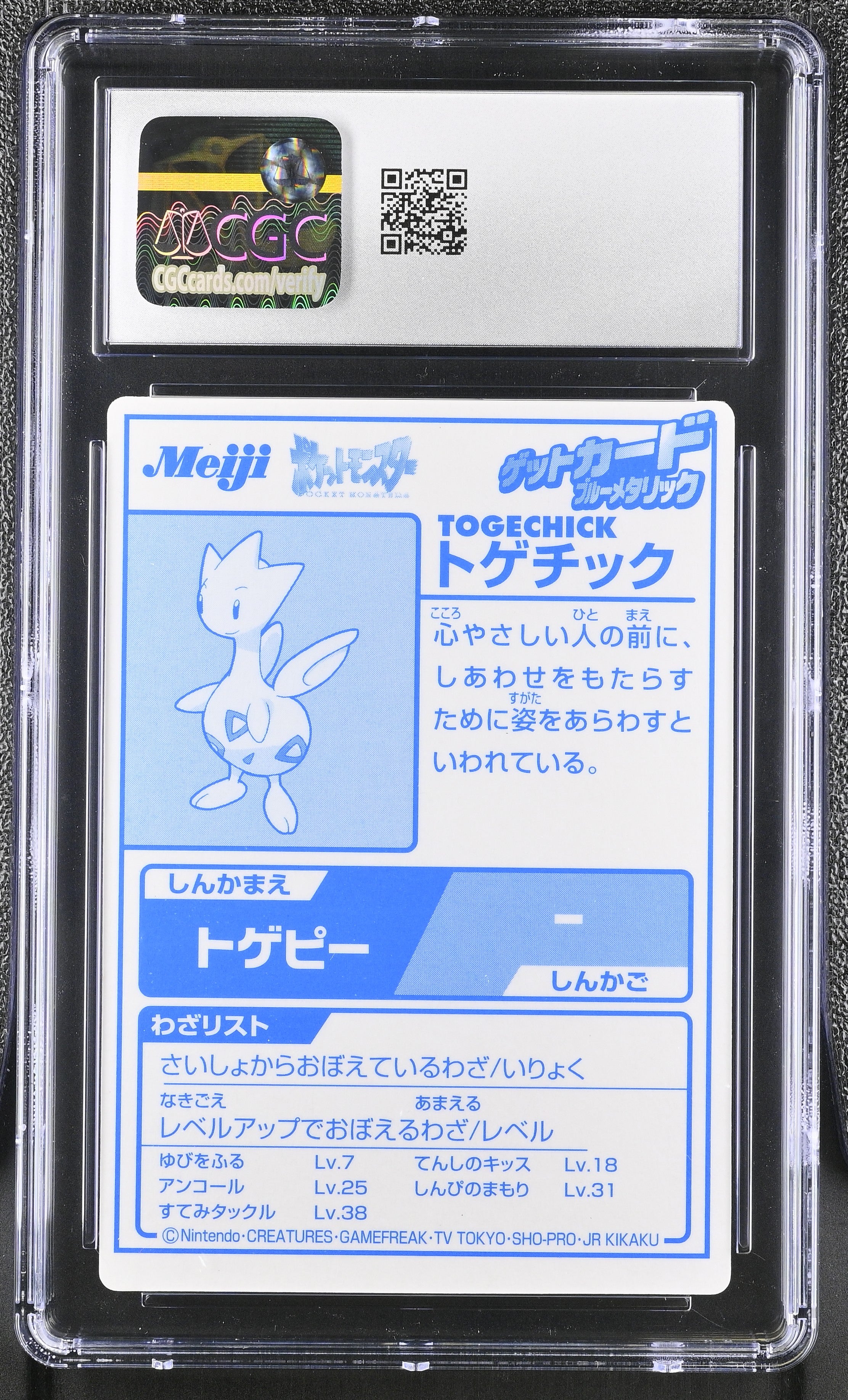 Togetic CGC 8 Nm/mint 2000 Blue Foil Promotional Cards Pokemon Meiji Japanese