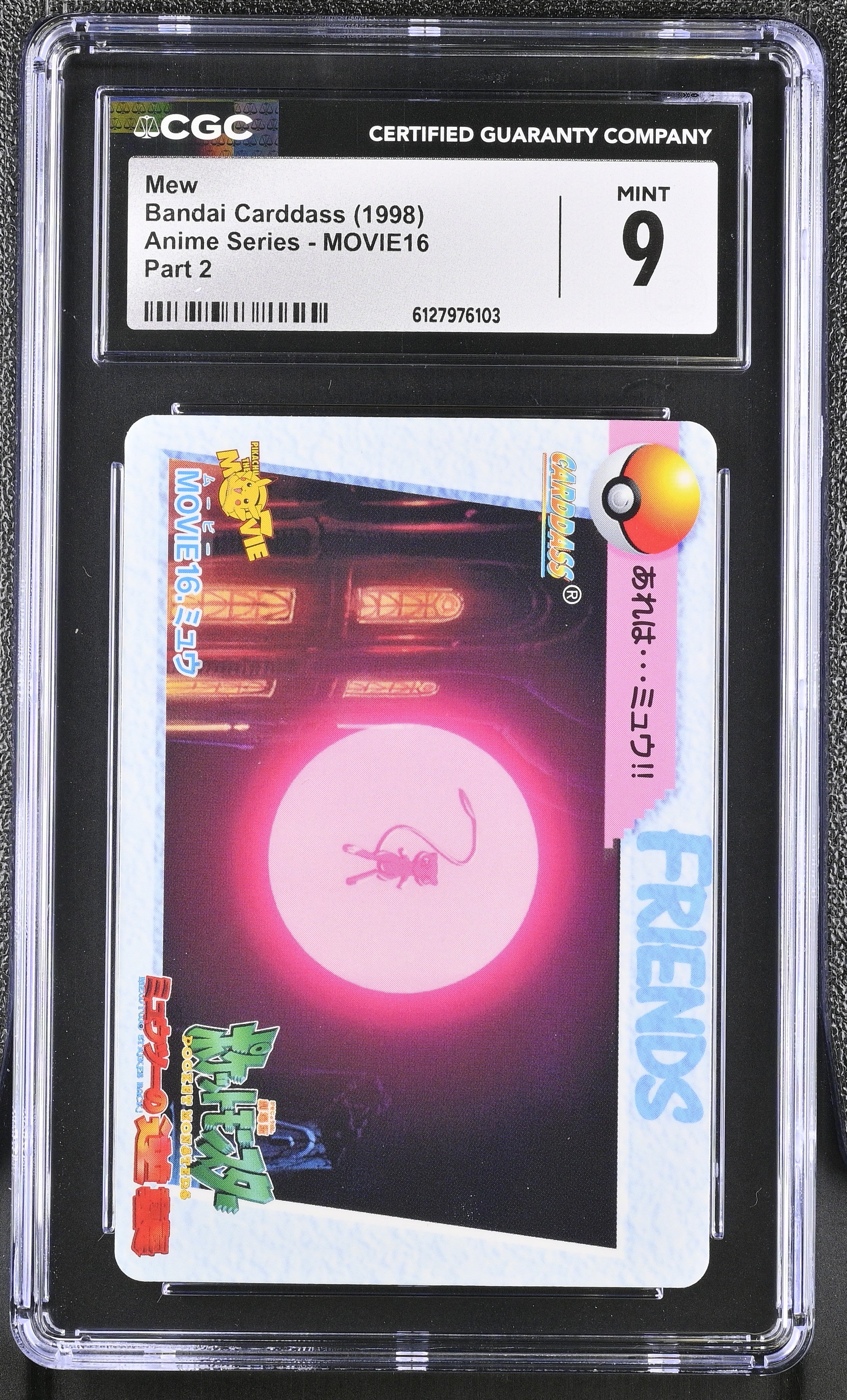 Mew MOVIE16 CGC 9 Mint 1998 Part 2 Anime Series Bandai Carddass