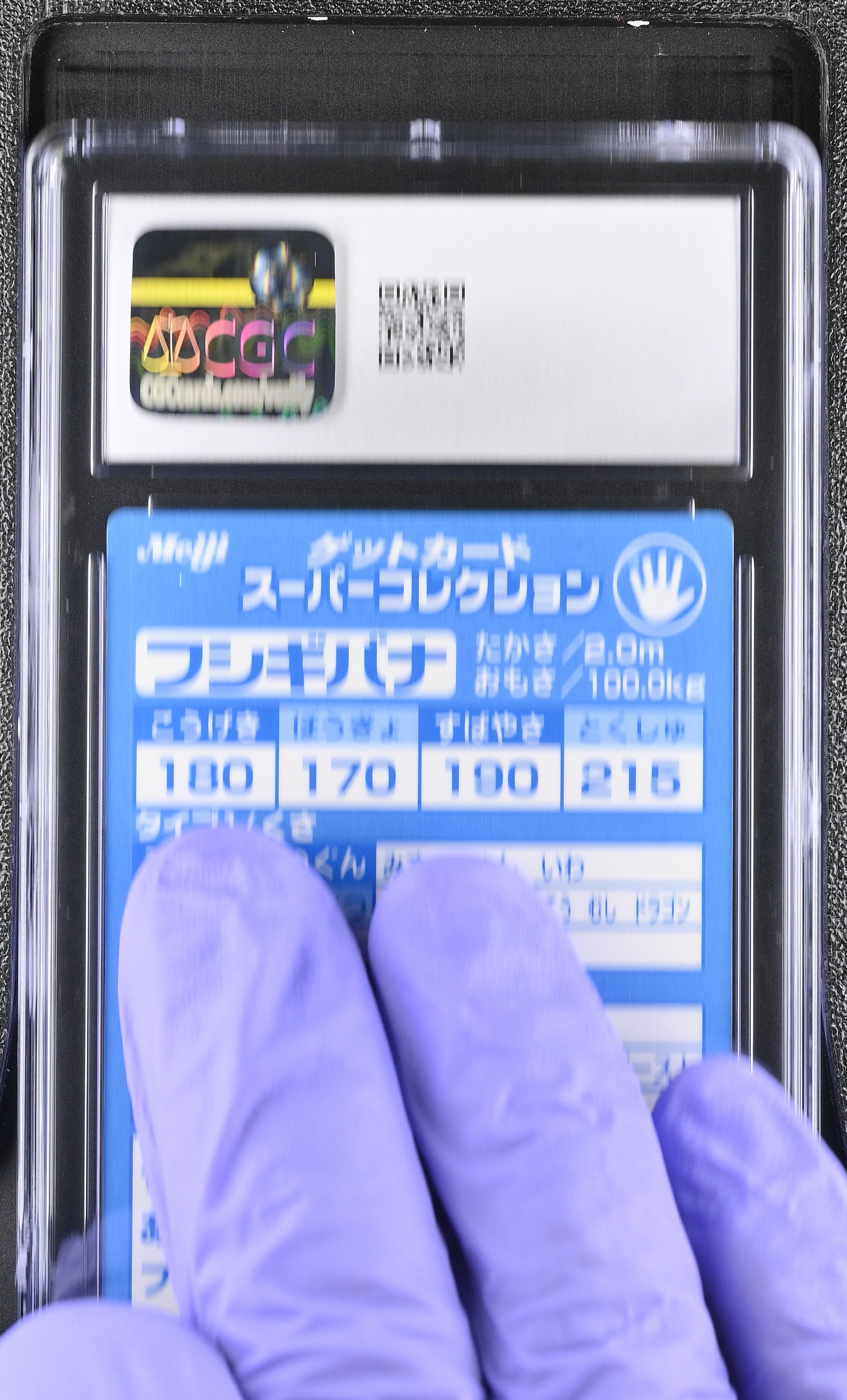 Venusaur CGC 8 Nm/mint 1999 Promotional Cards Pokemon Meiji Japanese