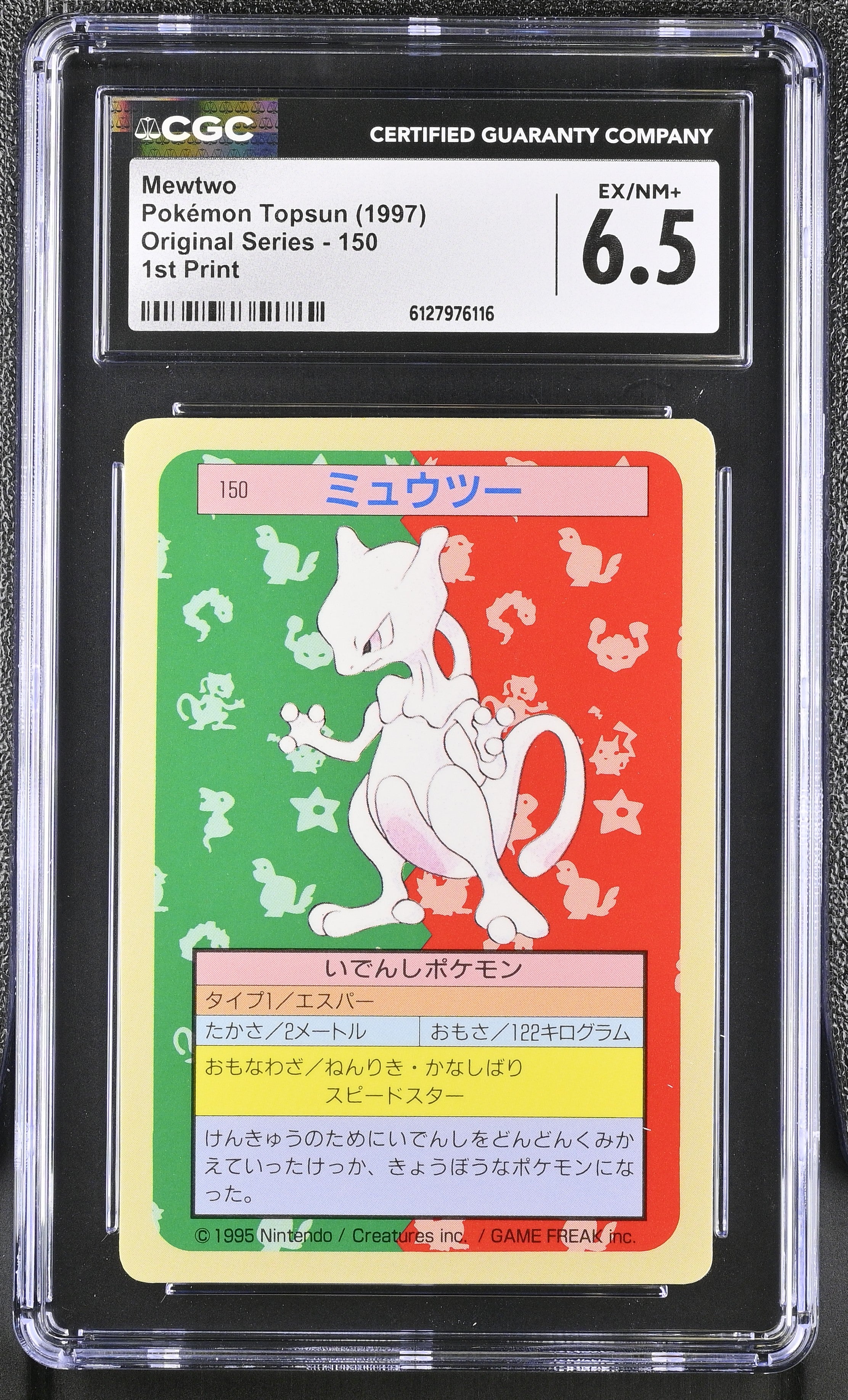 Mewtwo 150 CGC 6.5 Ex/nm+ 1997 1st Print Original Series Pokemon Topsun
