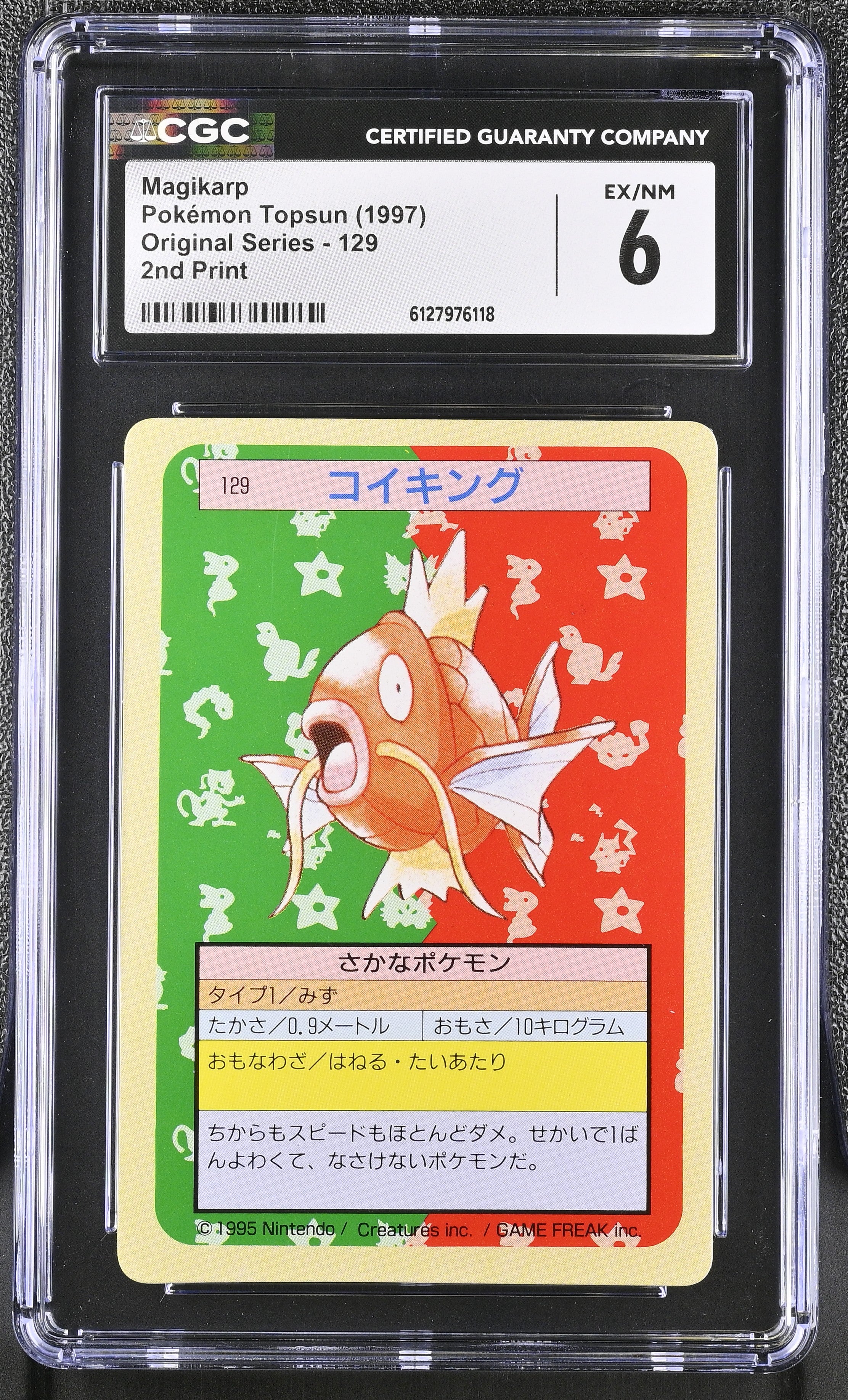 Magikarp 129 CGC 6 Ex/nm 1997 2nd Print Original Series Pokemon Topsun