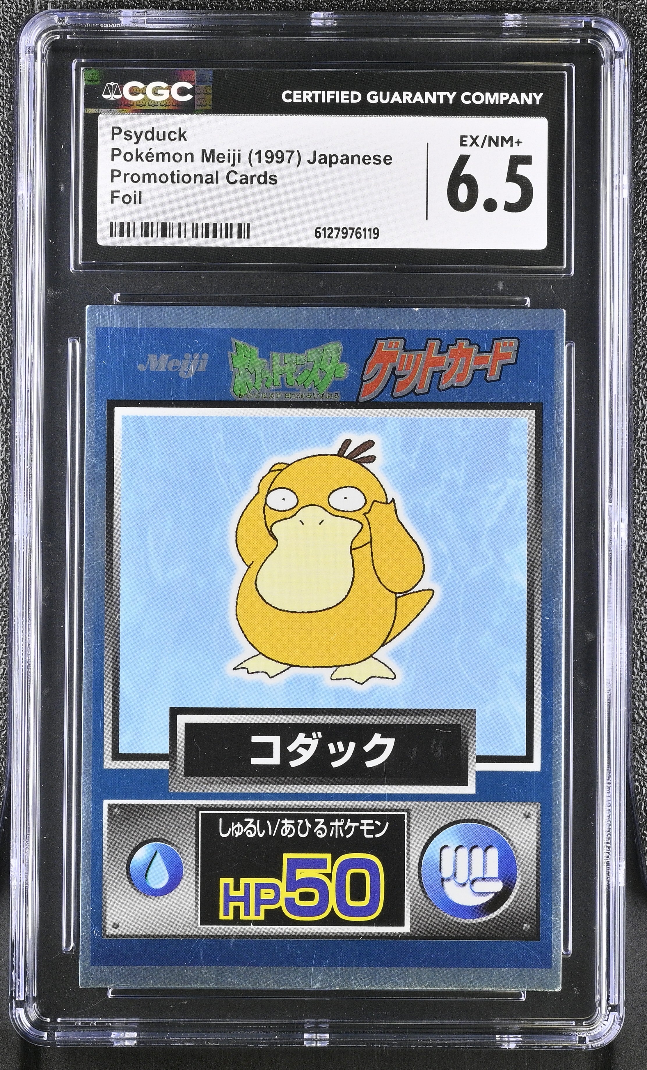 Psyduck CGC 6.5 Ex/nm+ 1997 Foil Promotional Cards Pokemon Meiji Japanese