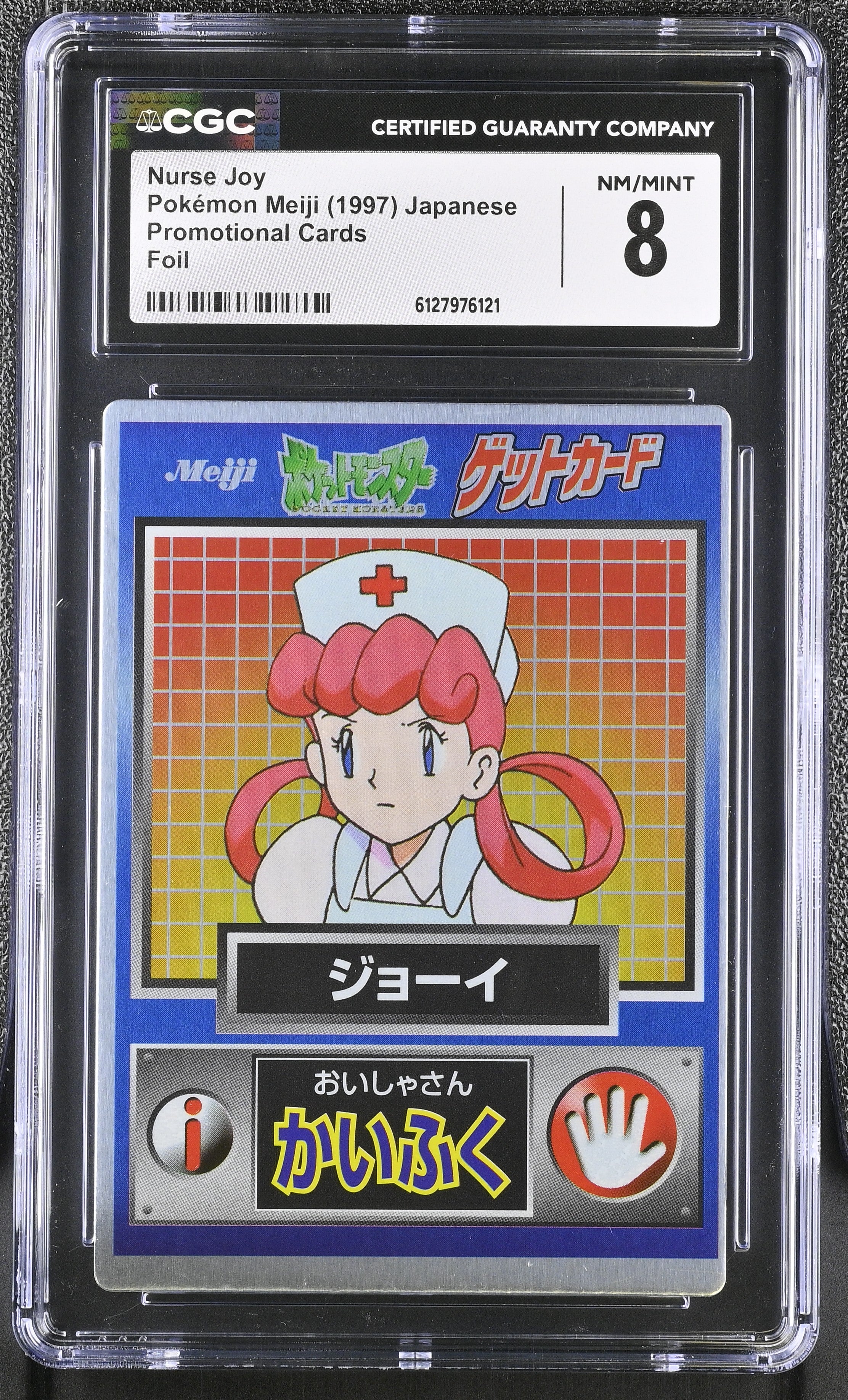 Nurse Joy CGC 8 Nm/mint 1997 Foil Promotional Cards Pokemon Meiji Japanese