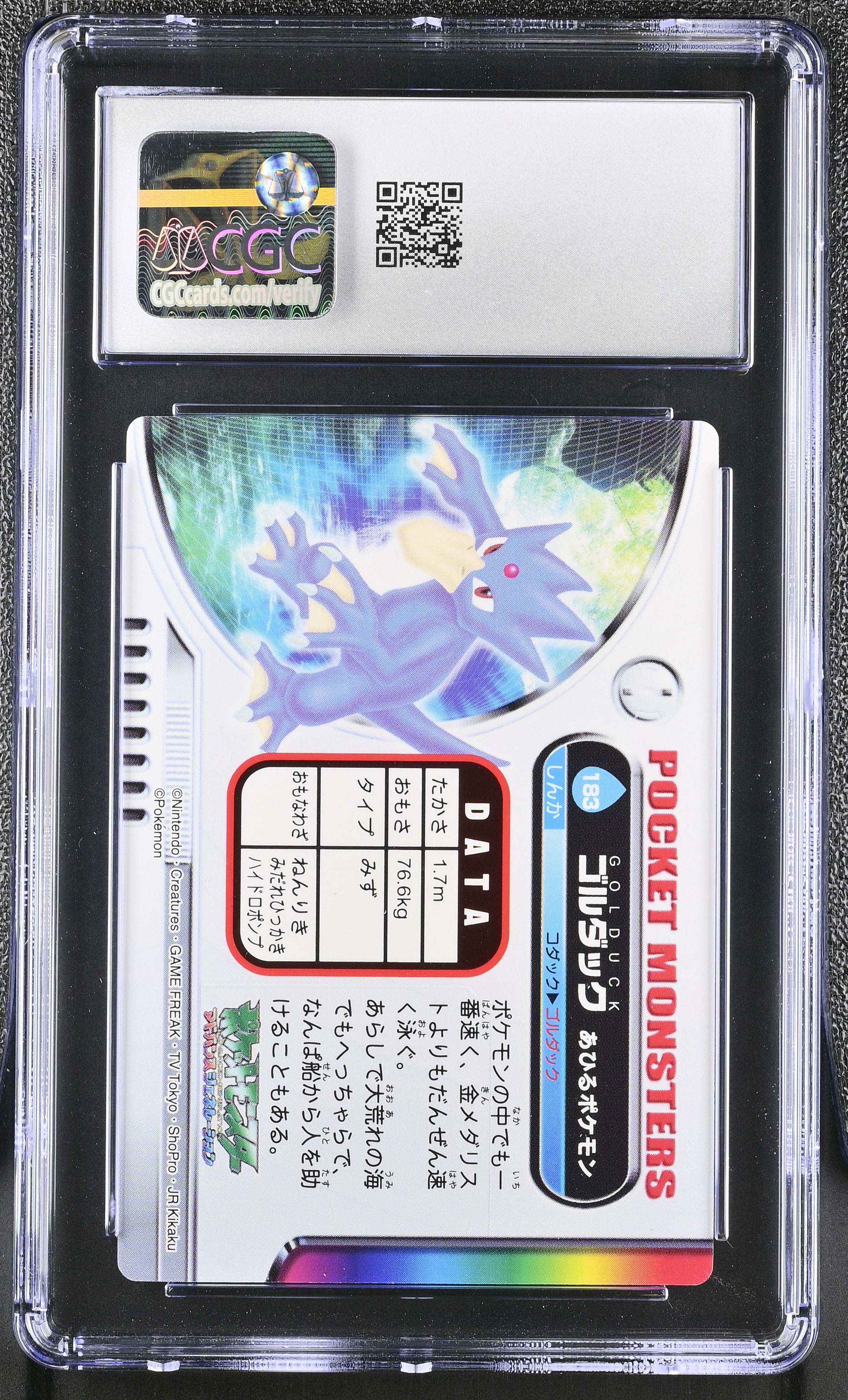 Golduck 183 CGC 10 Gem Mint 2004 Bandai Carddass Zukan Japanese