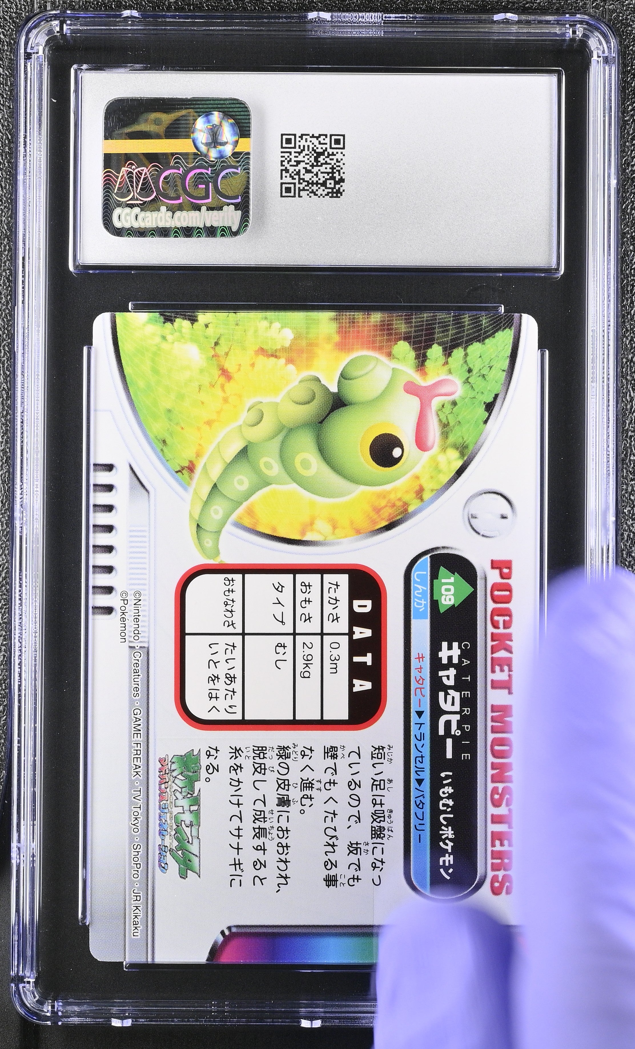 Caterpie 109 CGC 10 Gem Mint 2005 Bandai Carddass Zukan Japanese