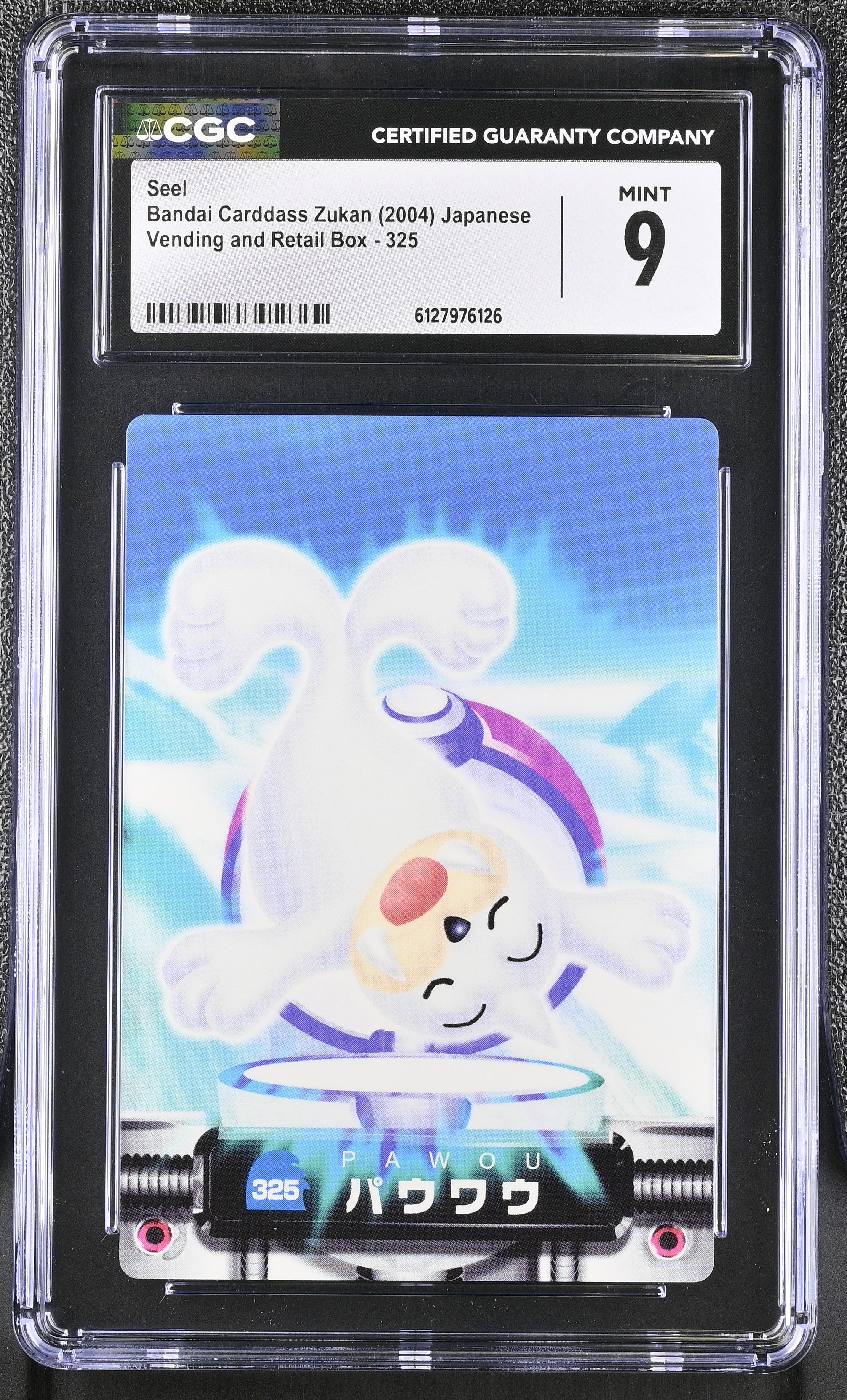 Seel 325 CGC 9 Mint 2004 Bandai Carddass Zukan Japanese